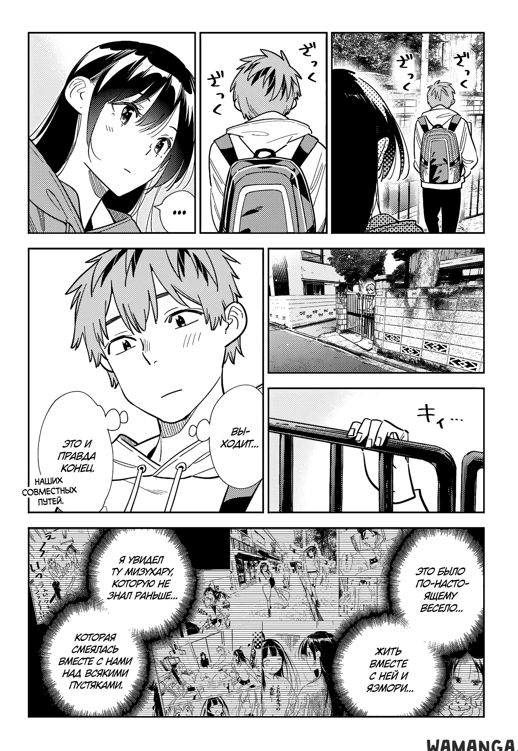 Page 7.000