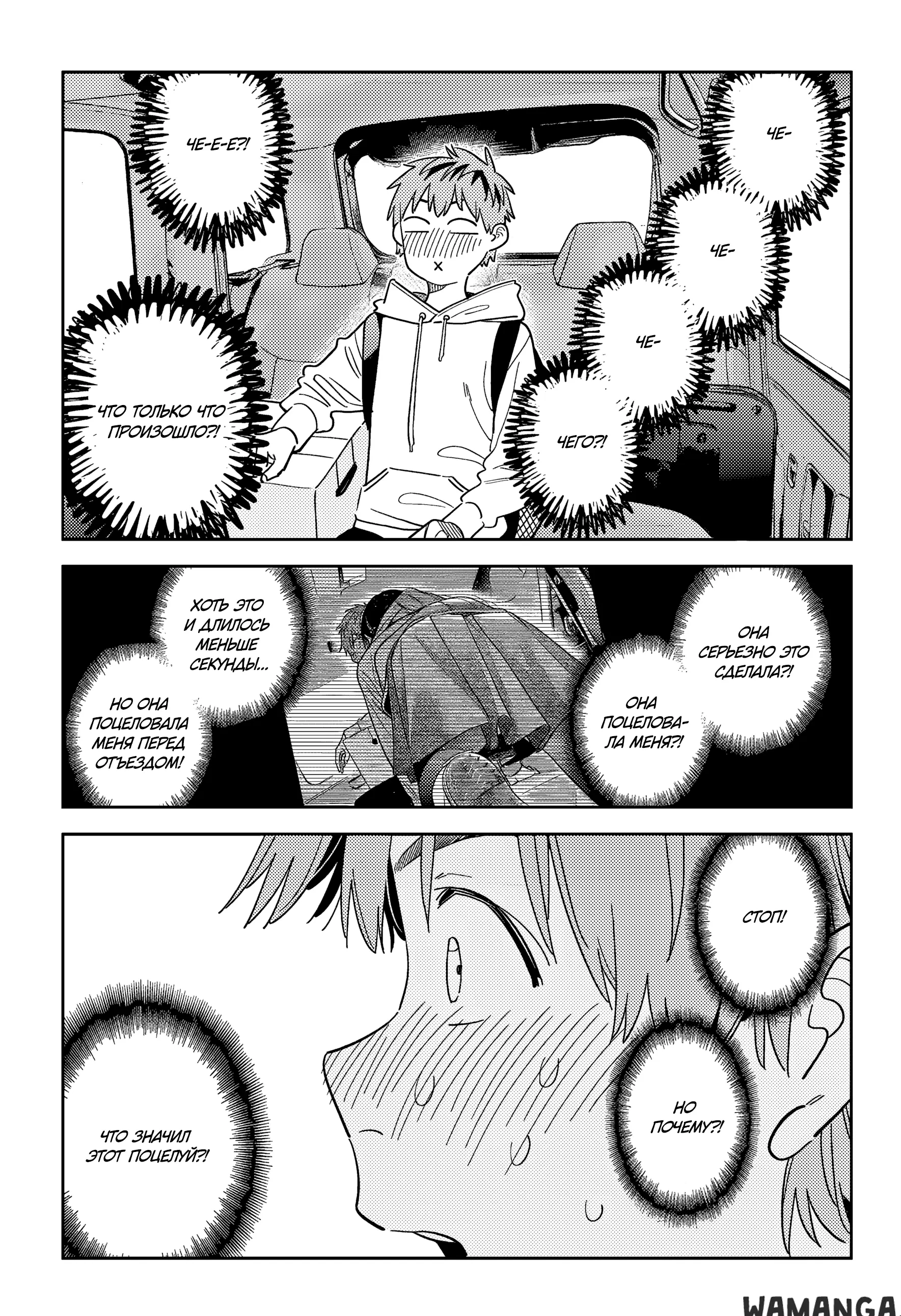Page 7.000