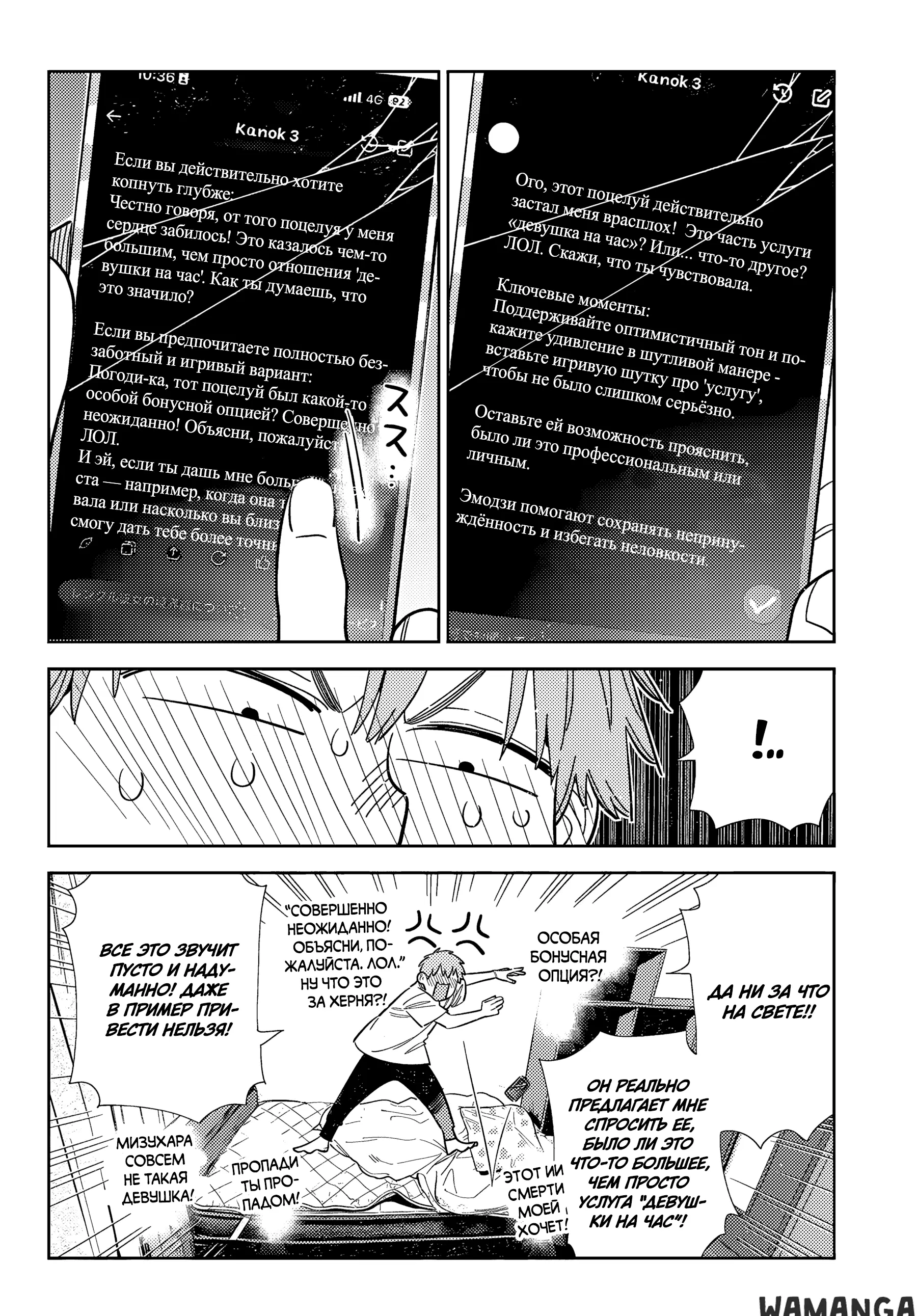 Page 7.000