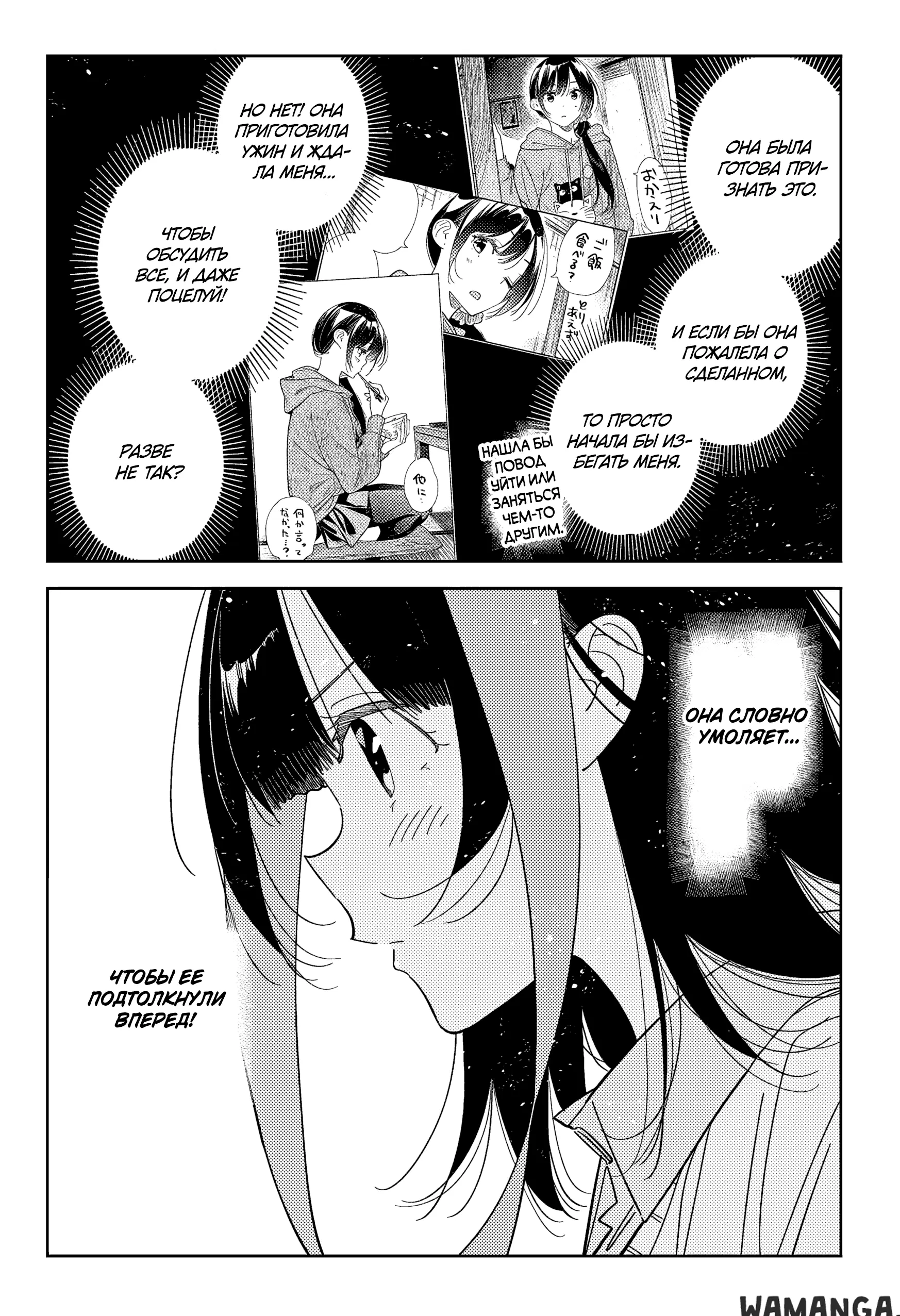 Page 7.000