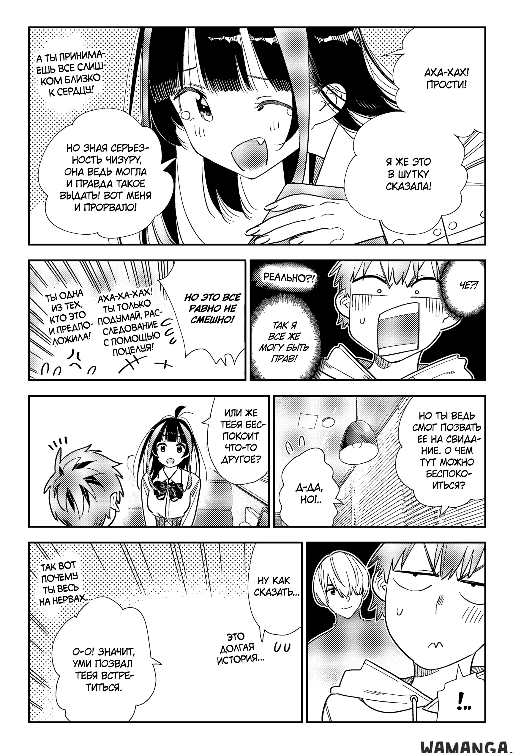 Page 7.000