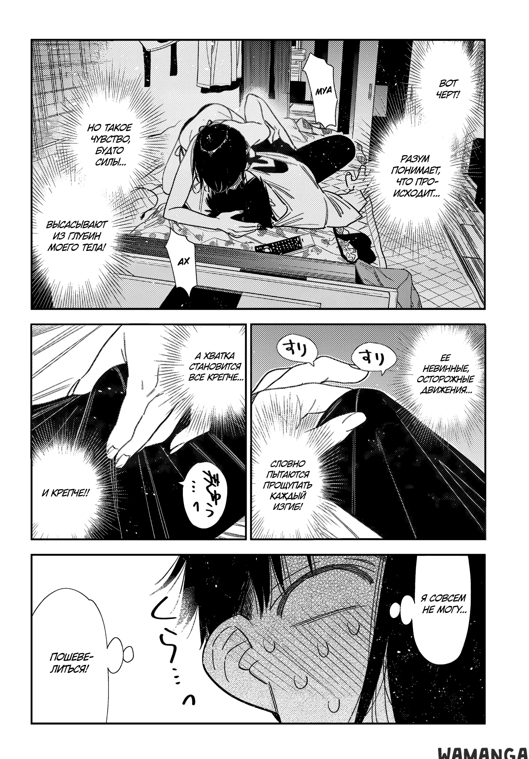 Page 7.000