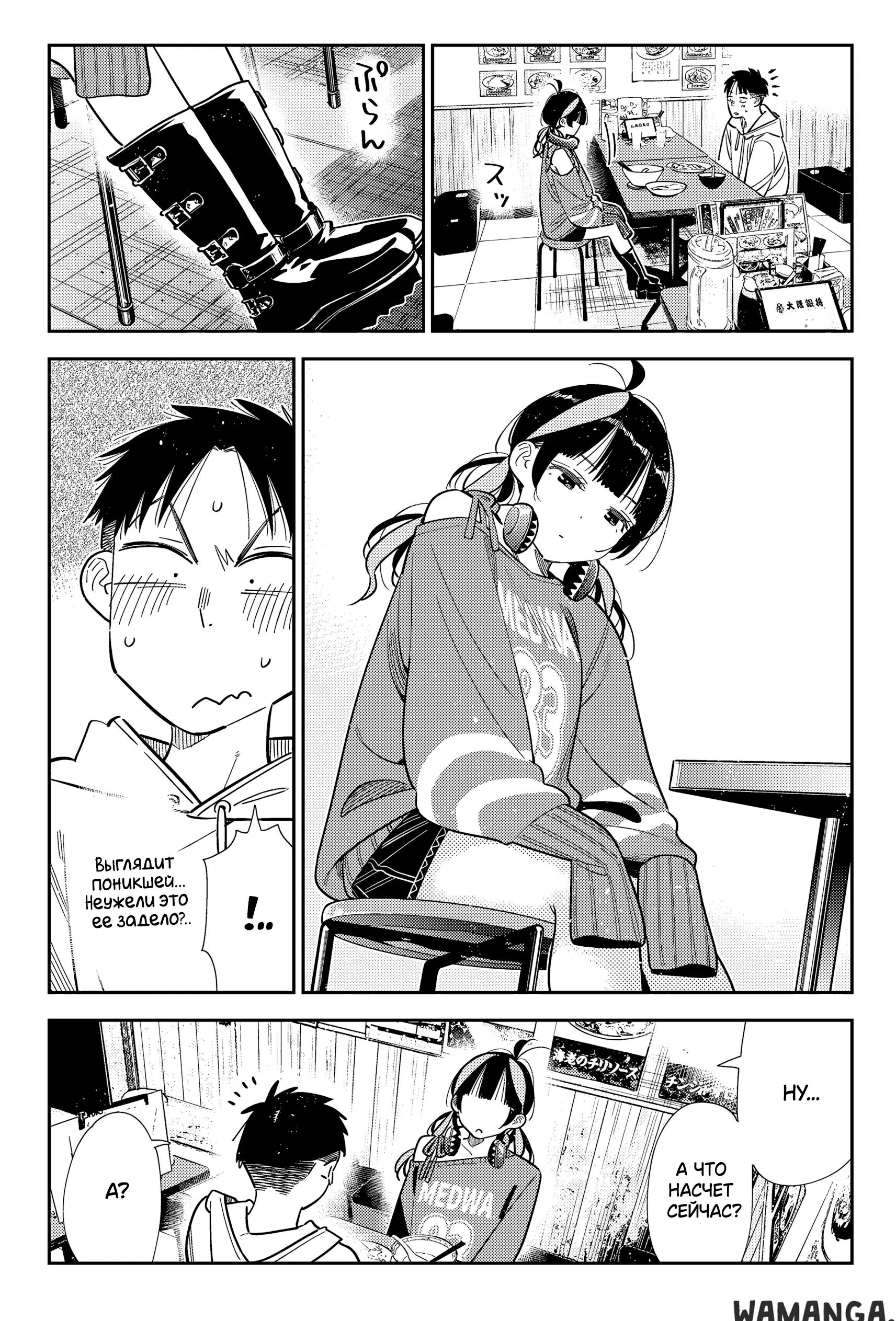 Page 7.000