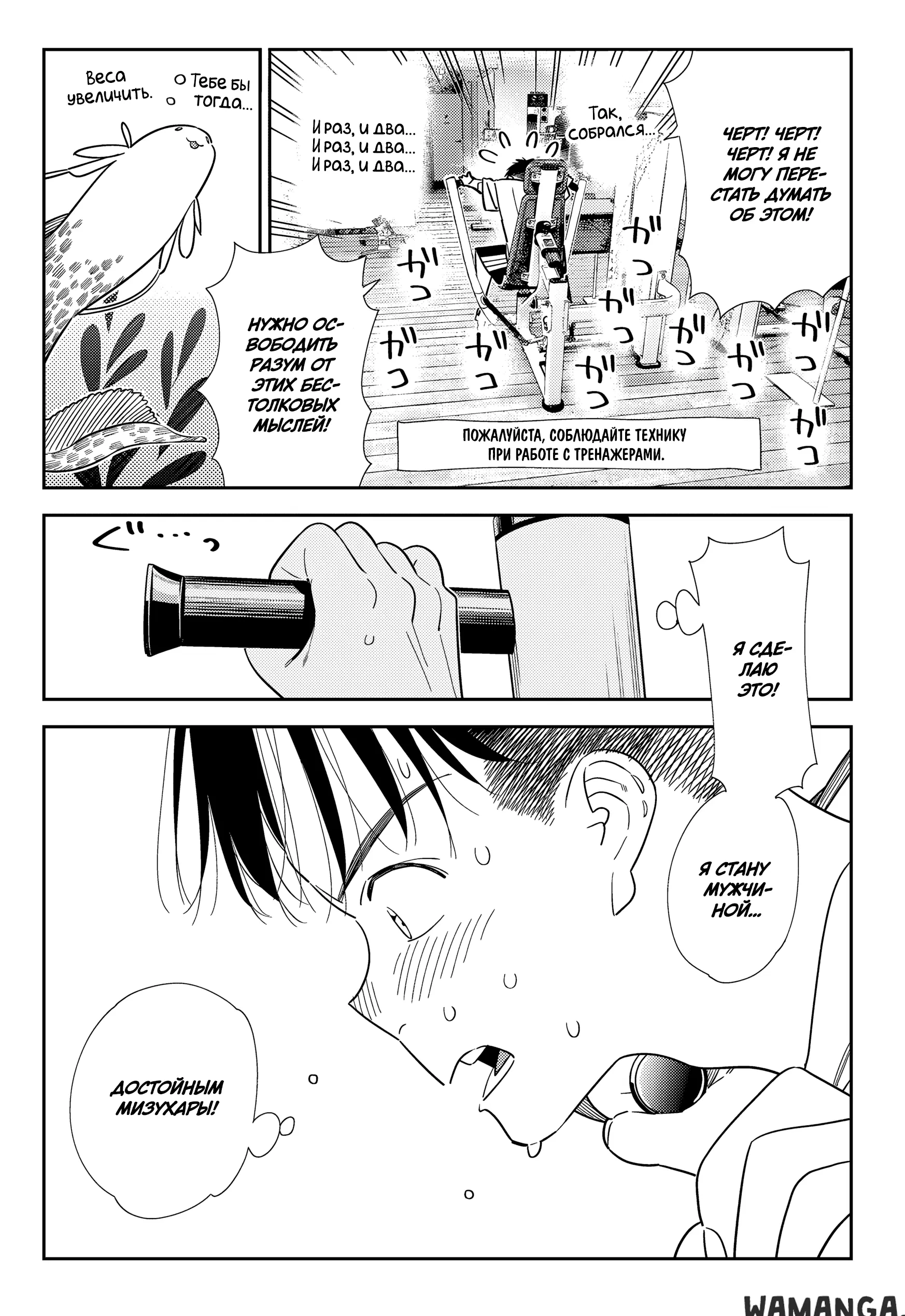 Page 7.000