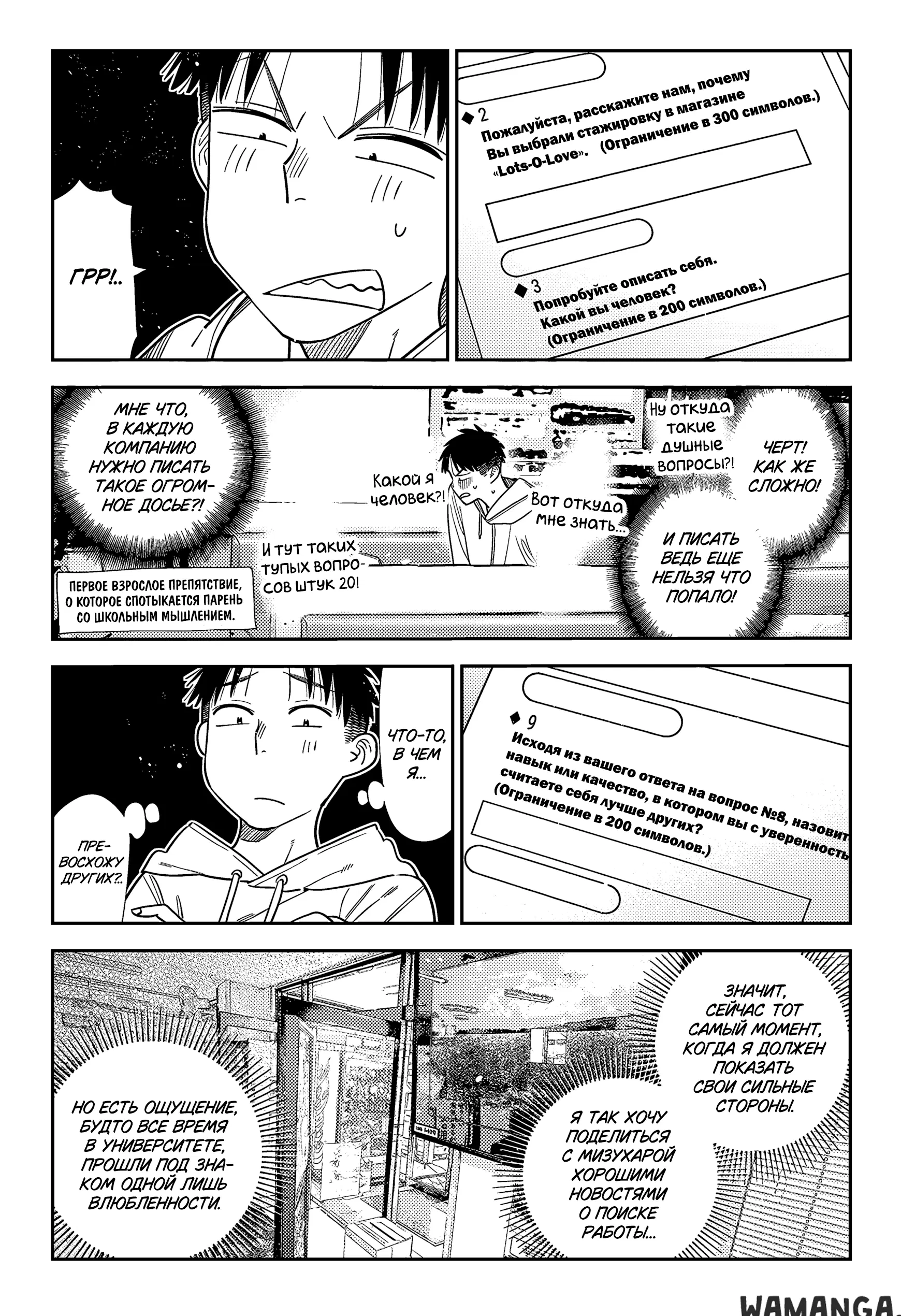 Page 7.000