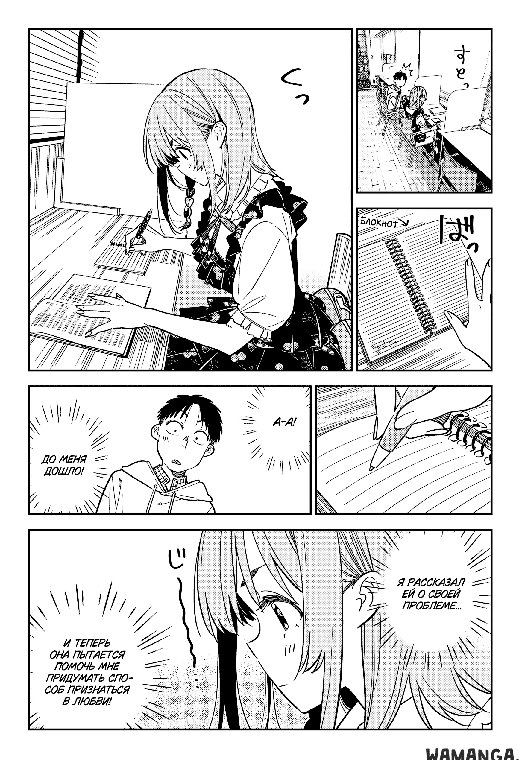 Page 7.000
