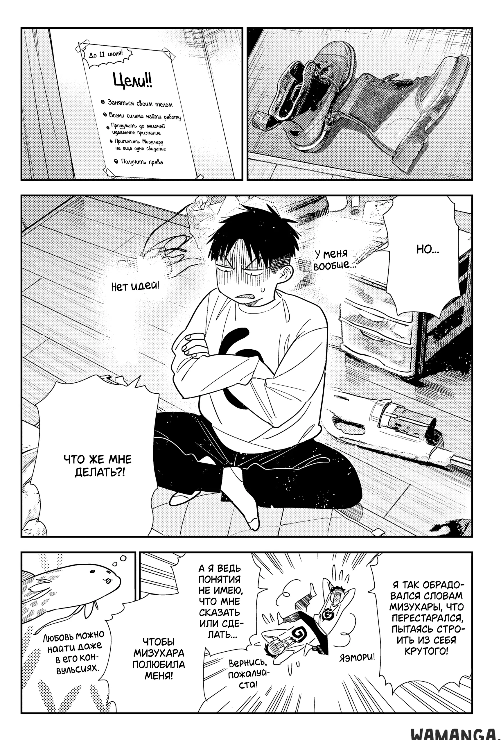 Page 7.000