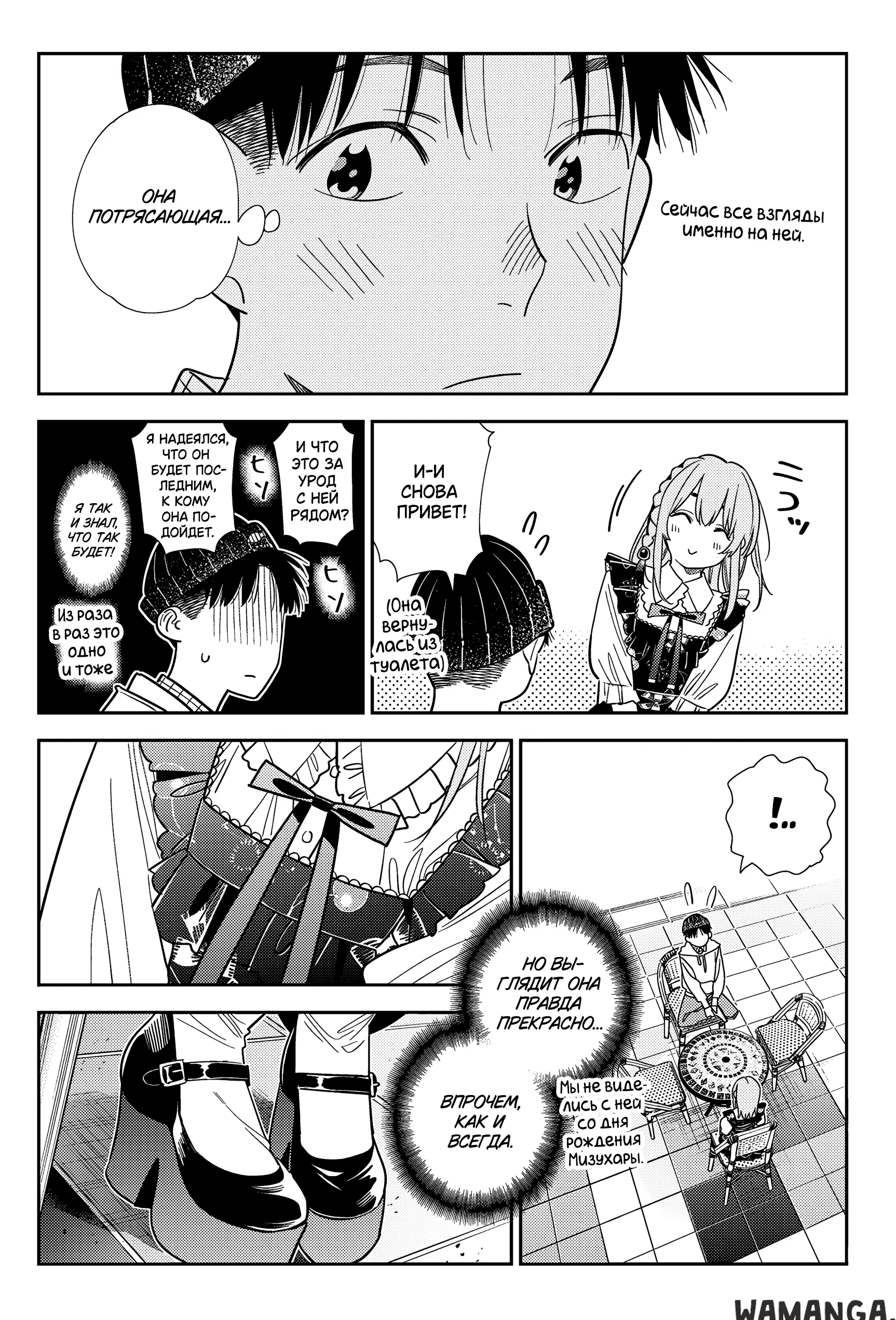 Page 7.000