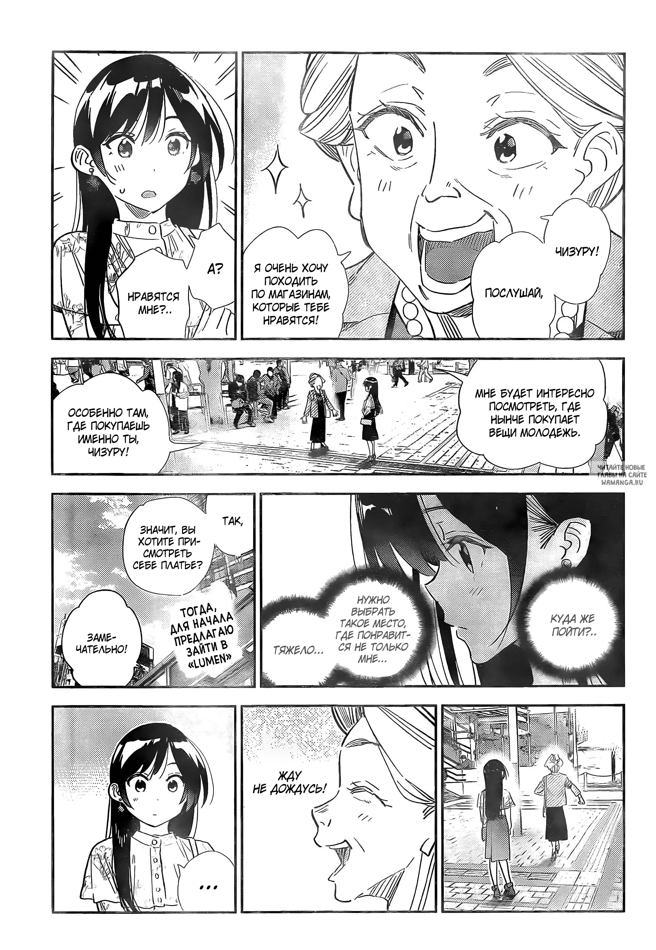 Page 8.000