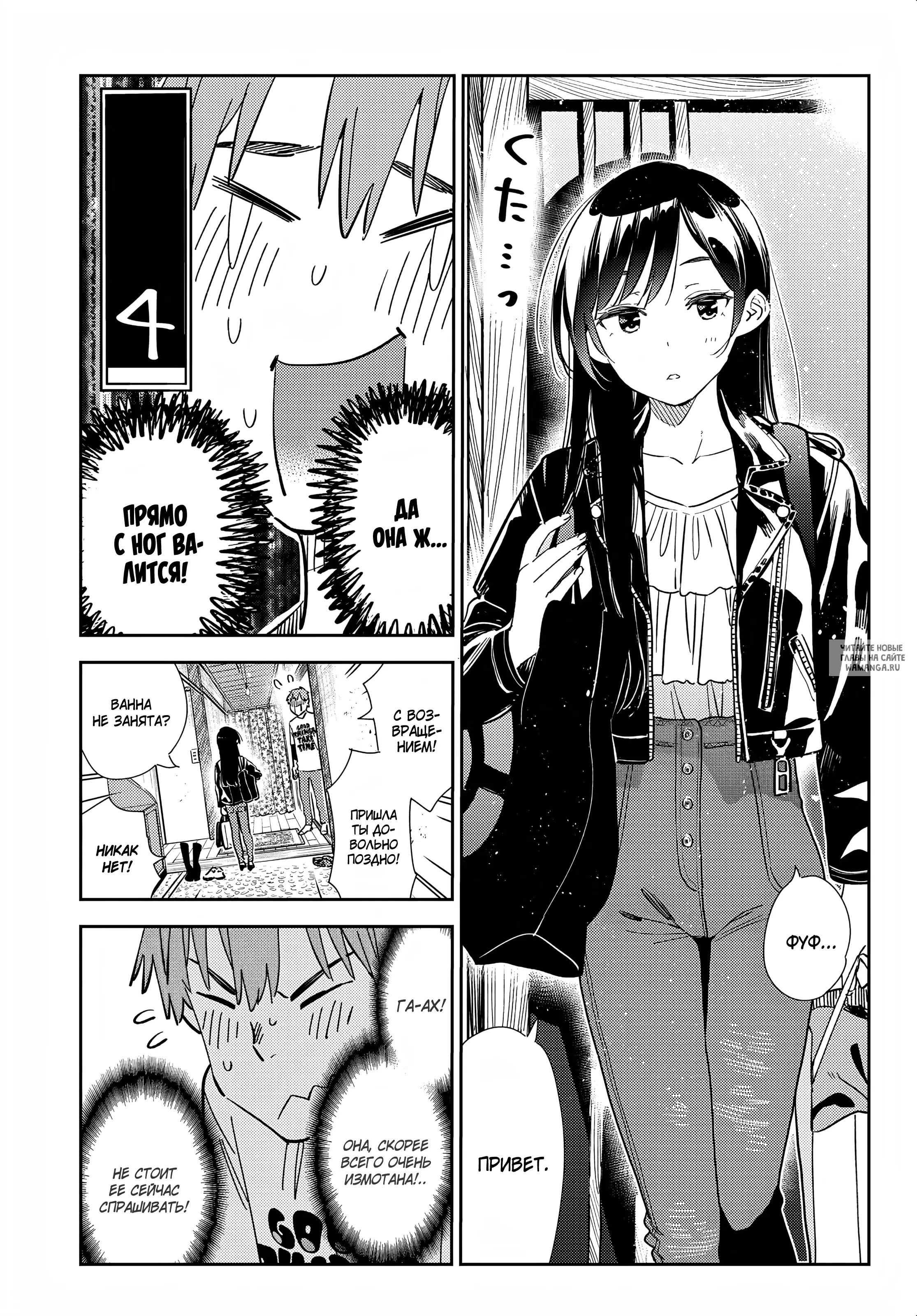 Page 8.000