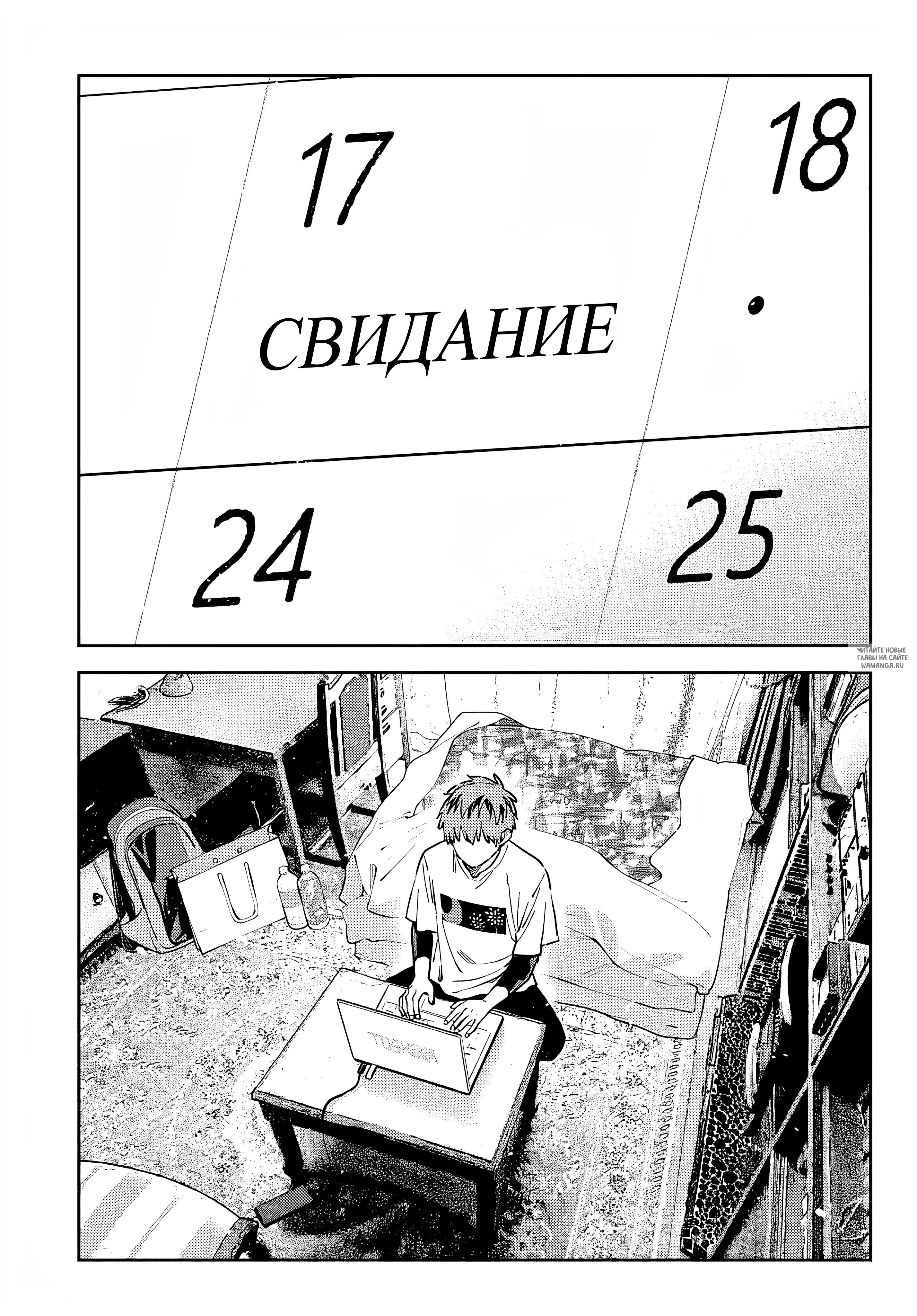 Page 8.000