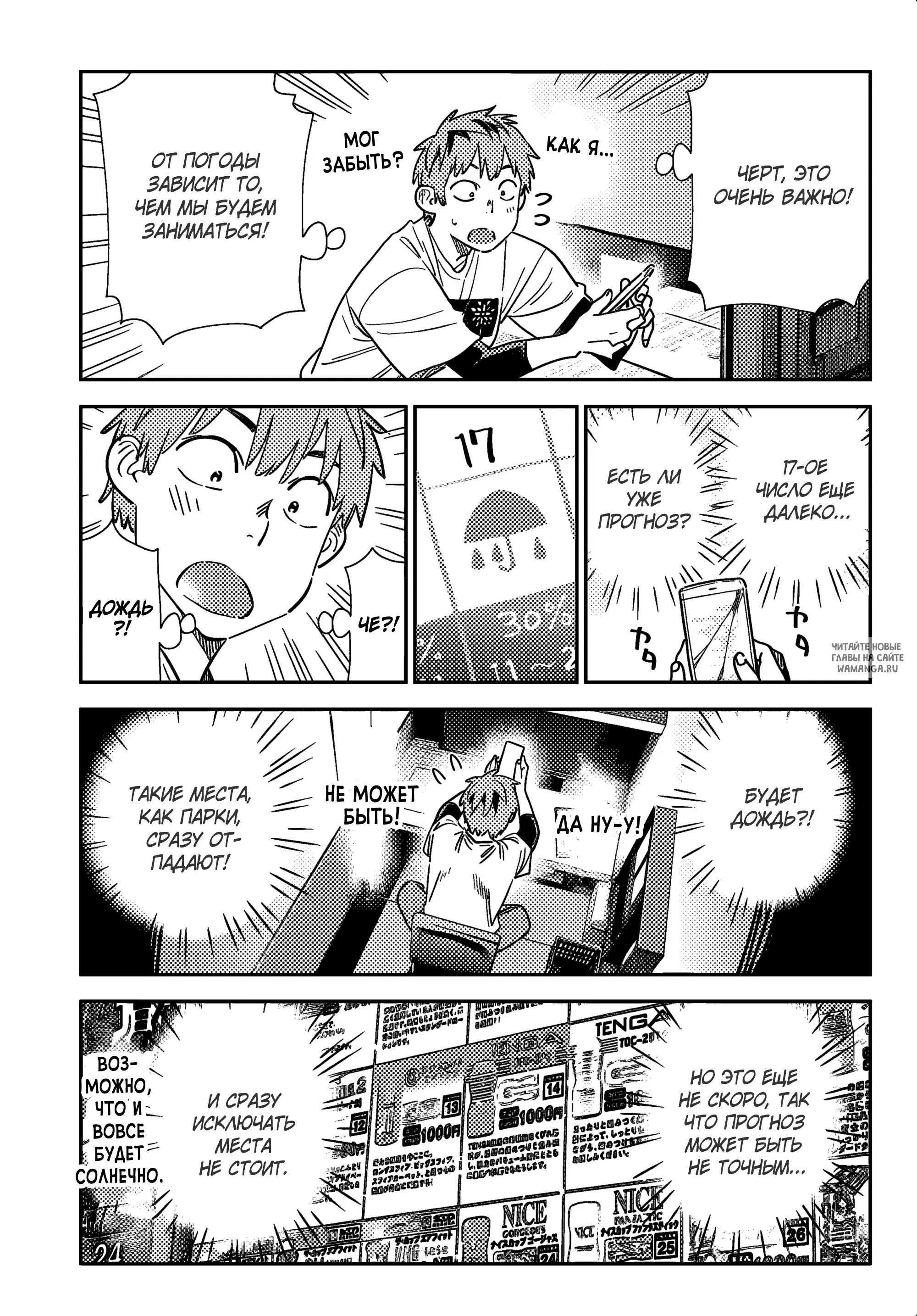 Page 8.000