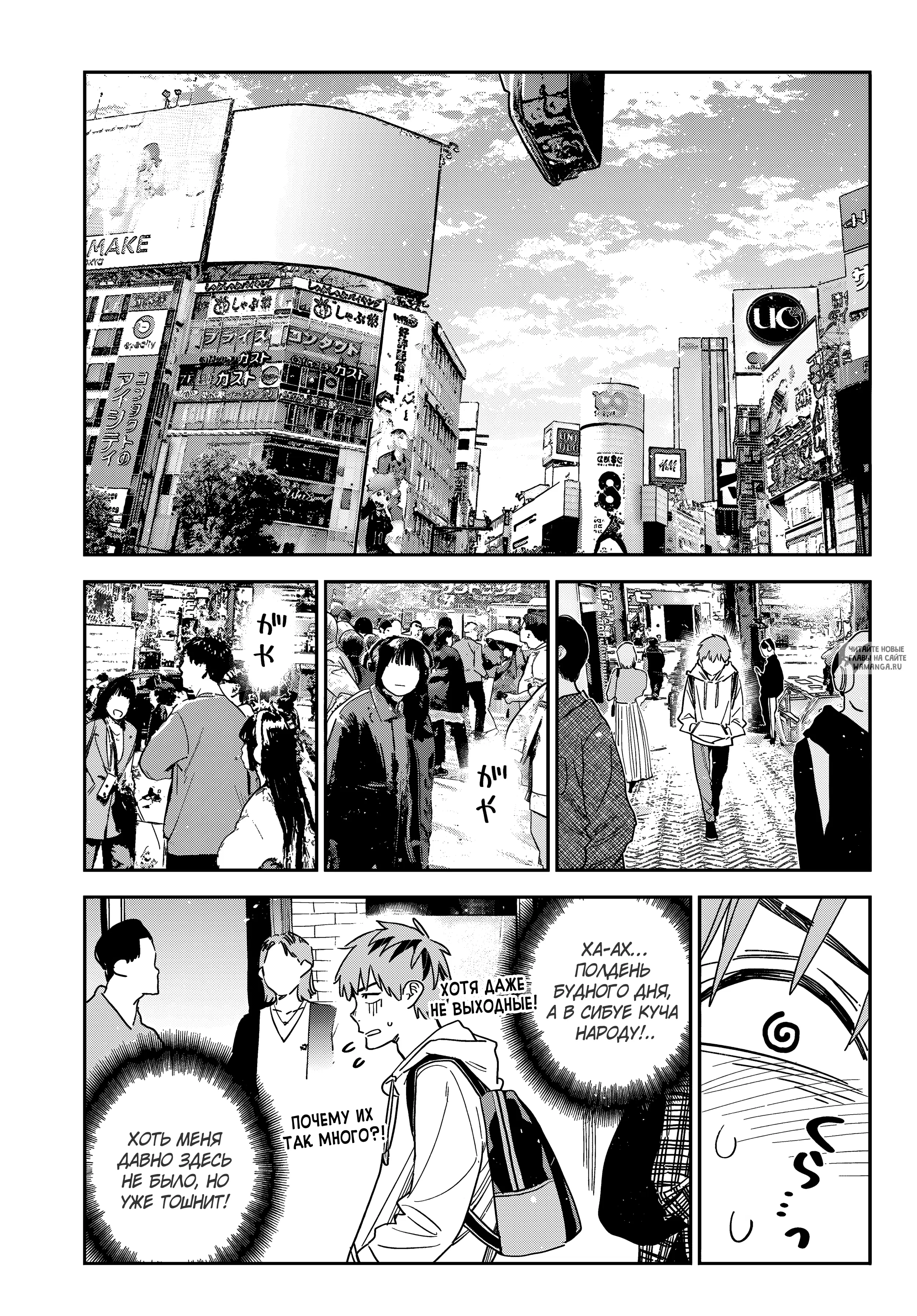 Page 8.000