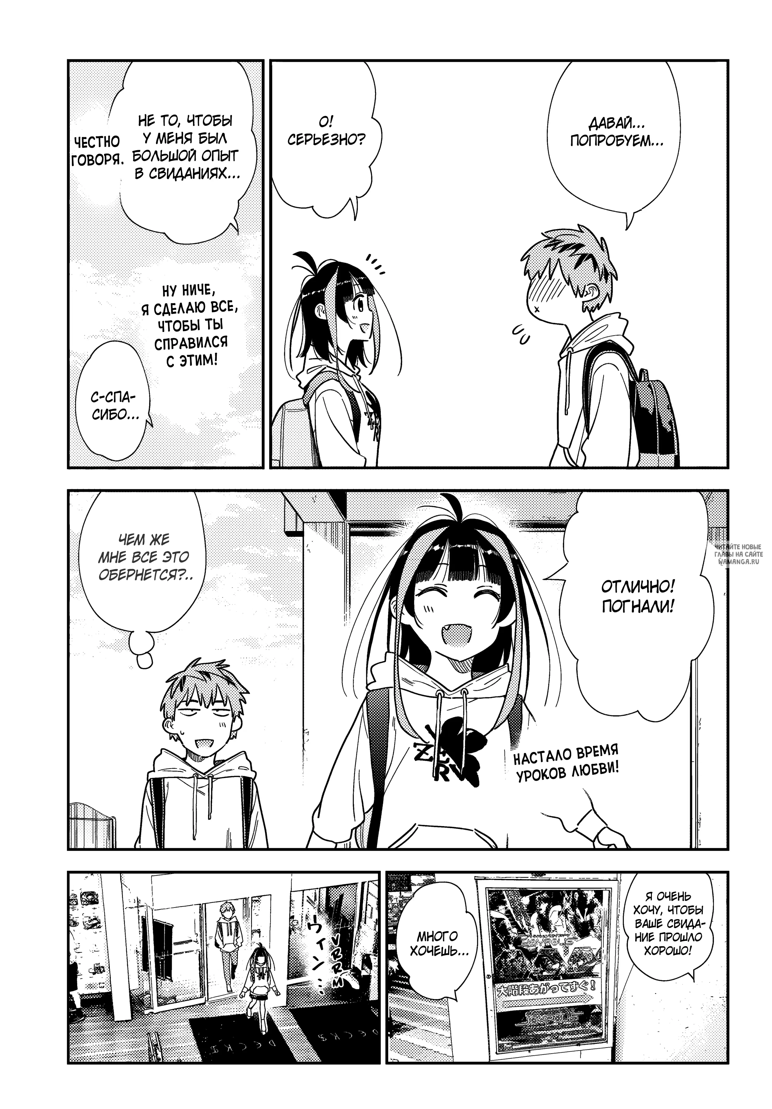 Page 8.000