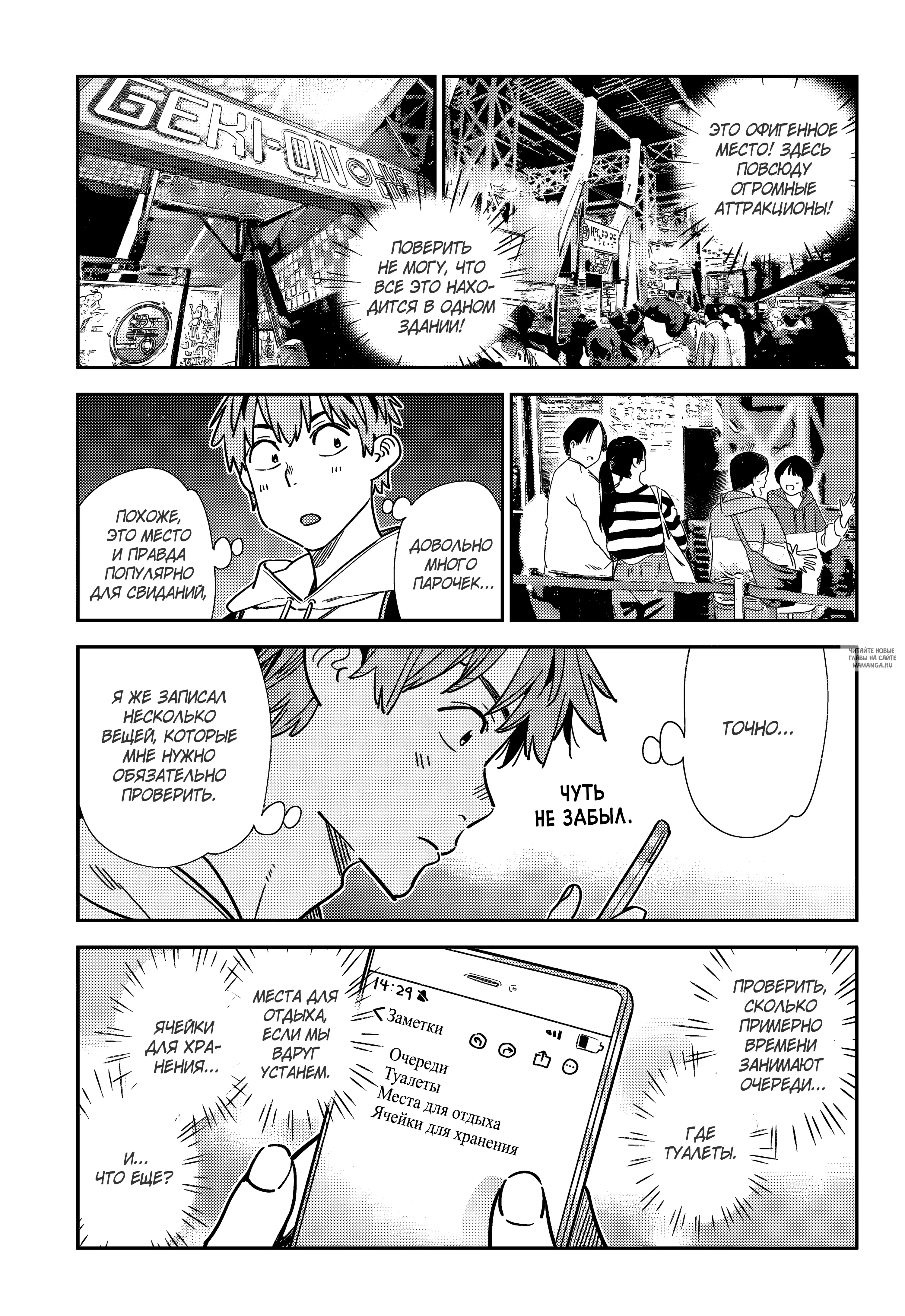 Page 8.000