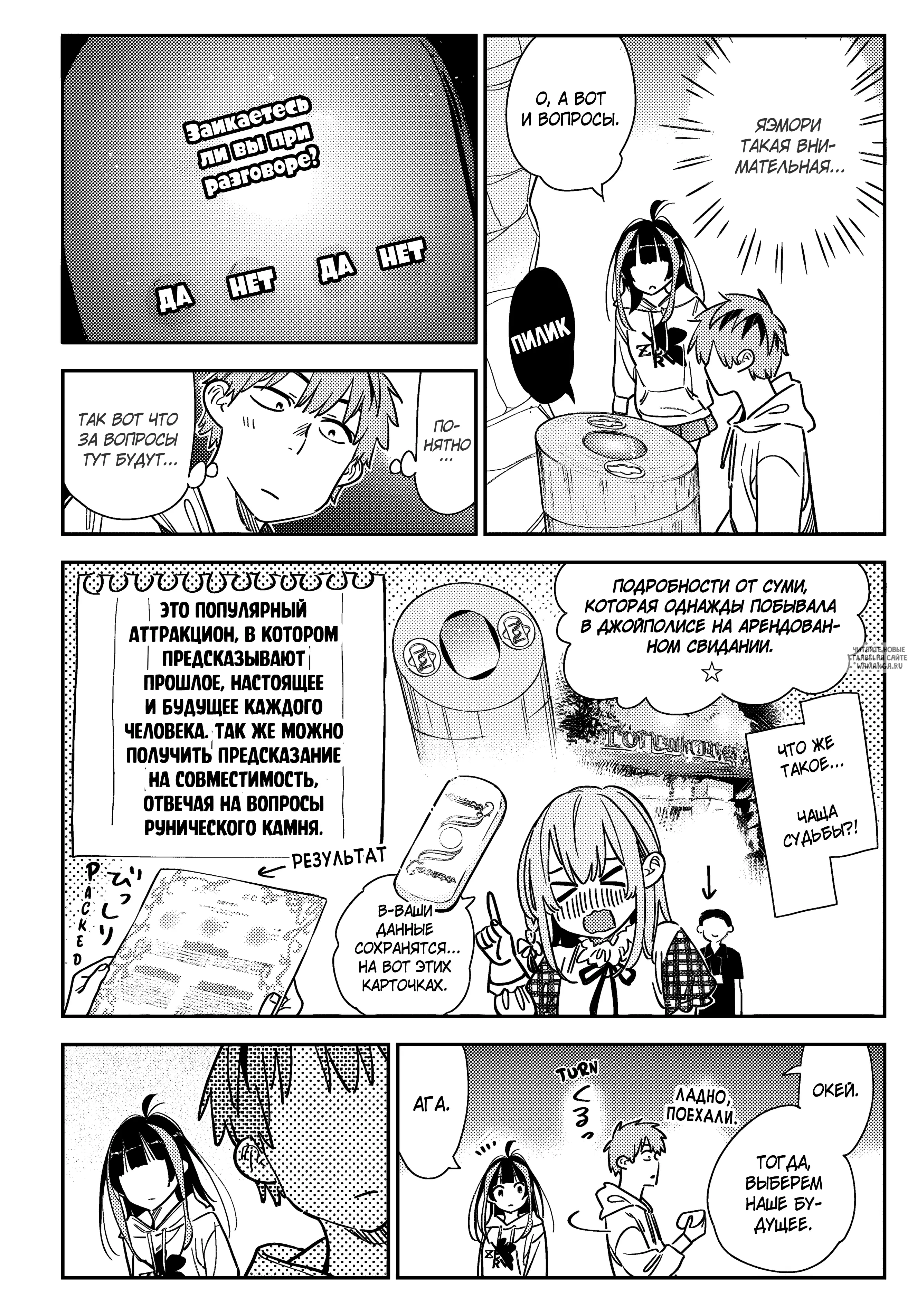 Page 8.000