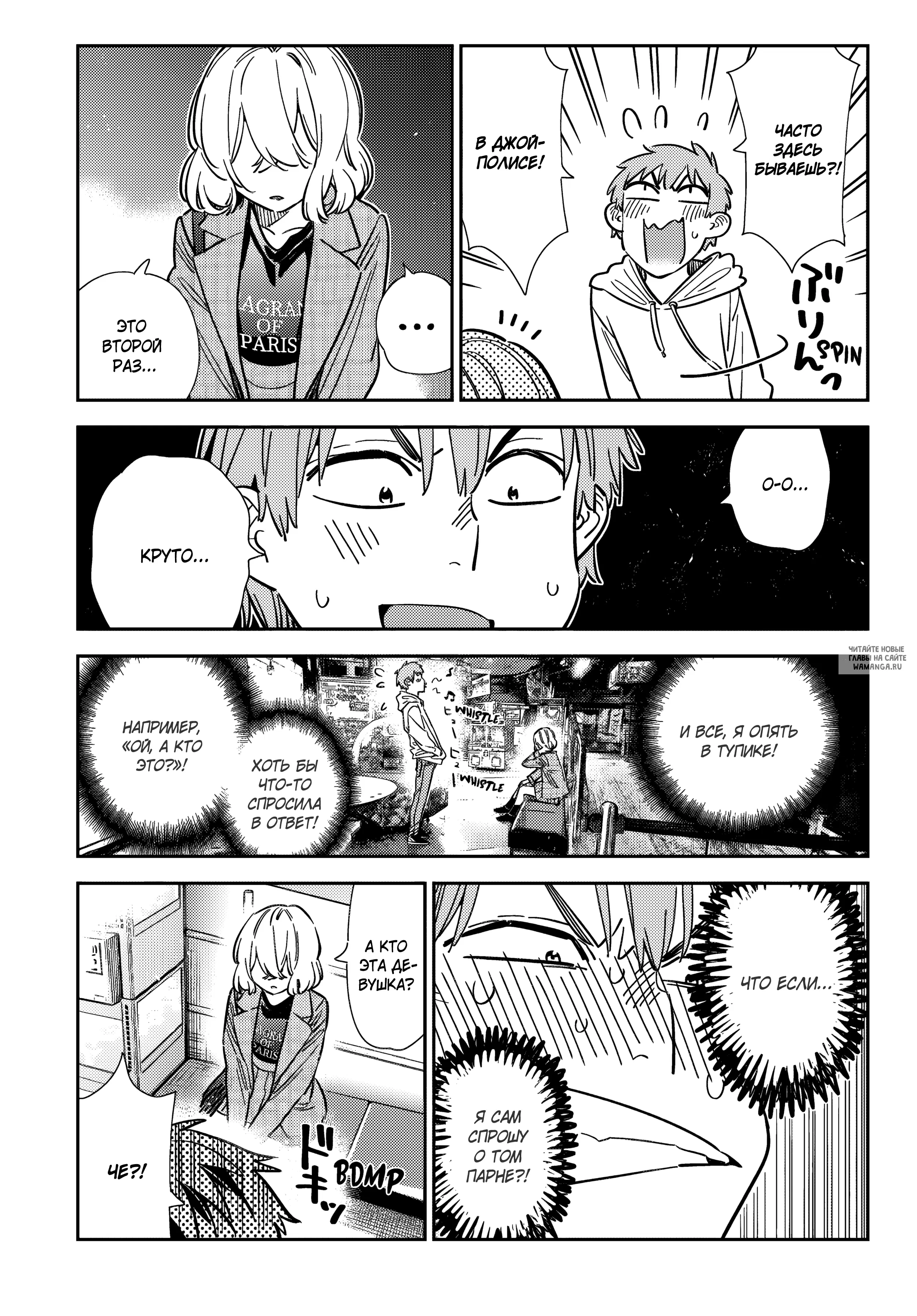 Page 8.000