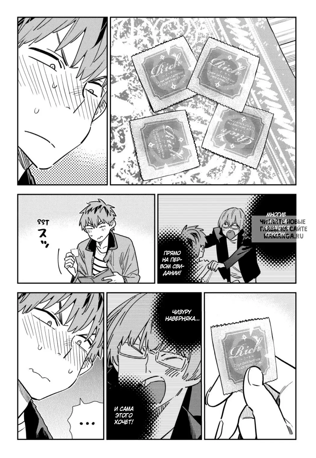 Page 8.000