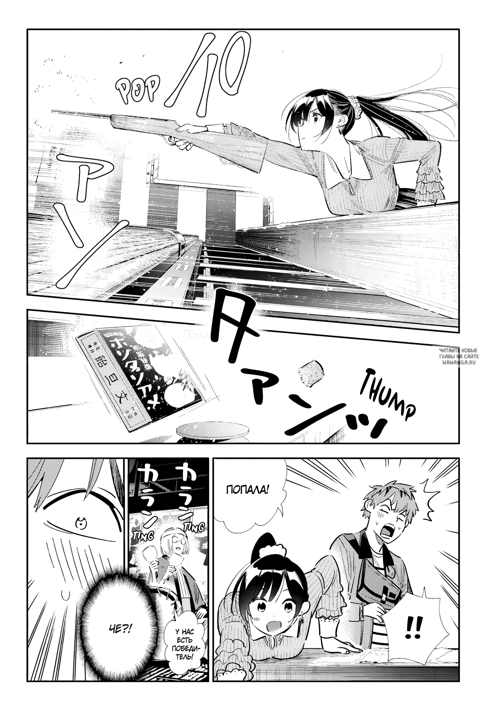 Page 8.000