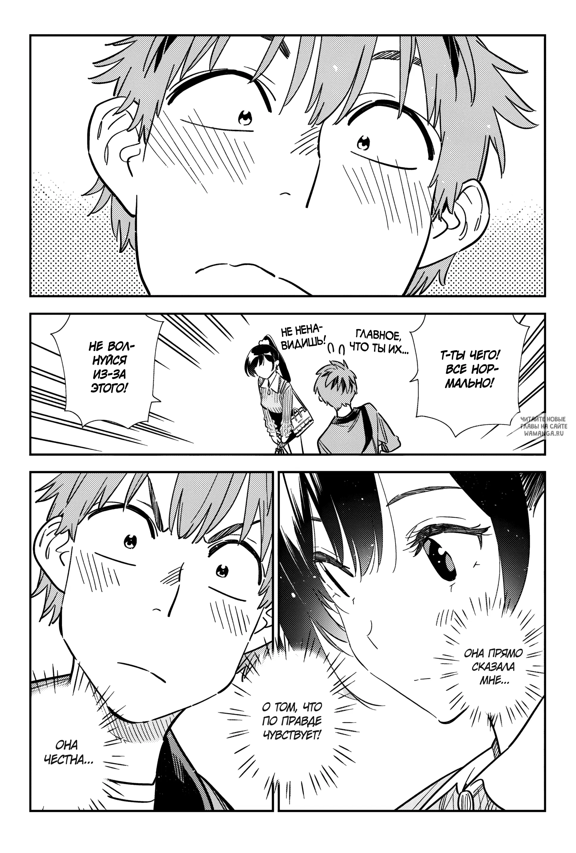 Page 8.000