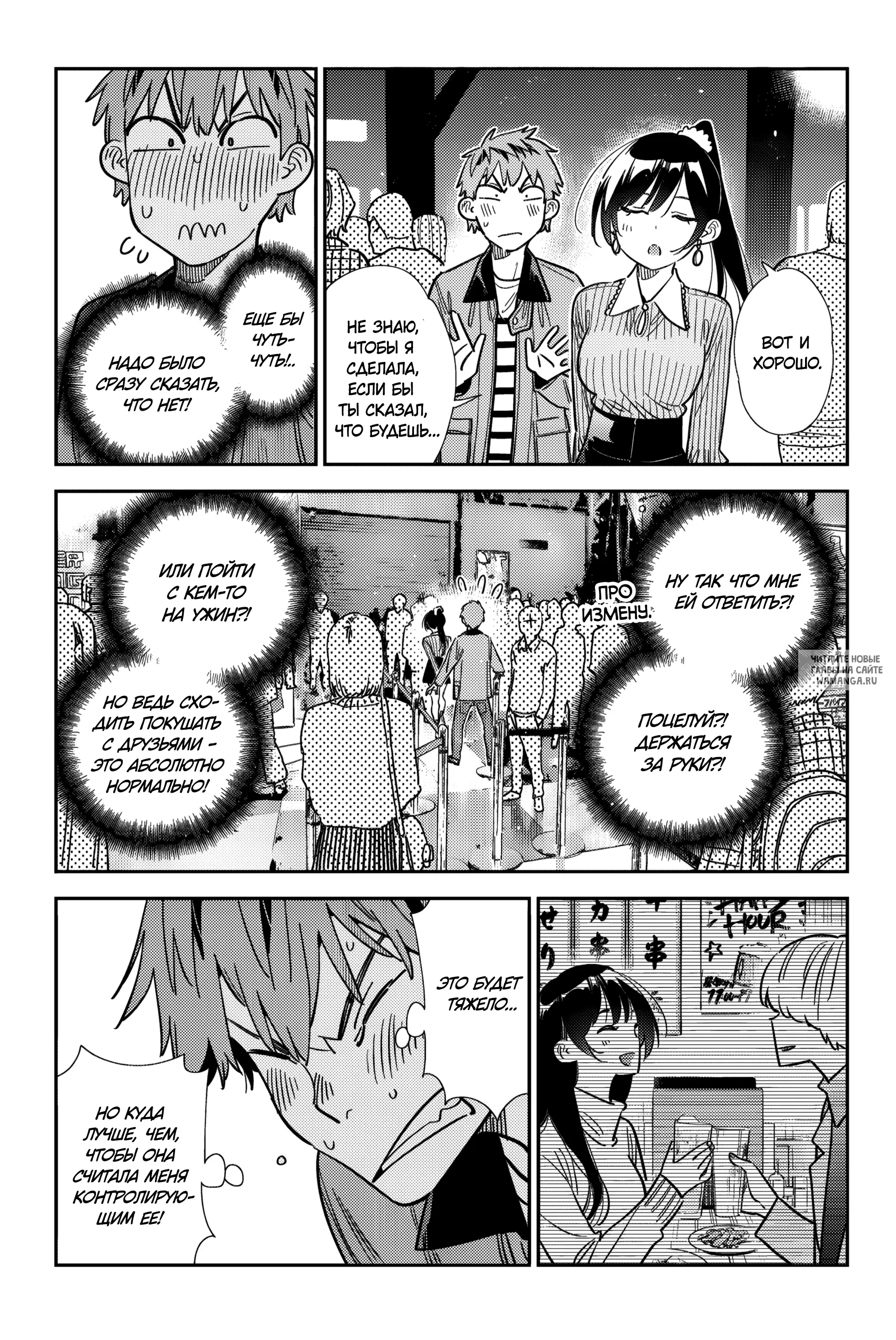 Page 8.000