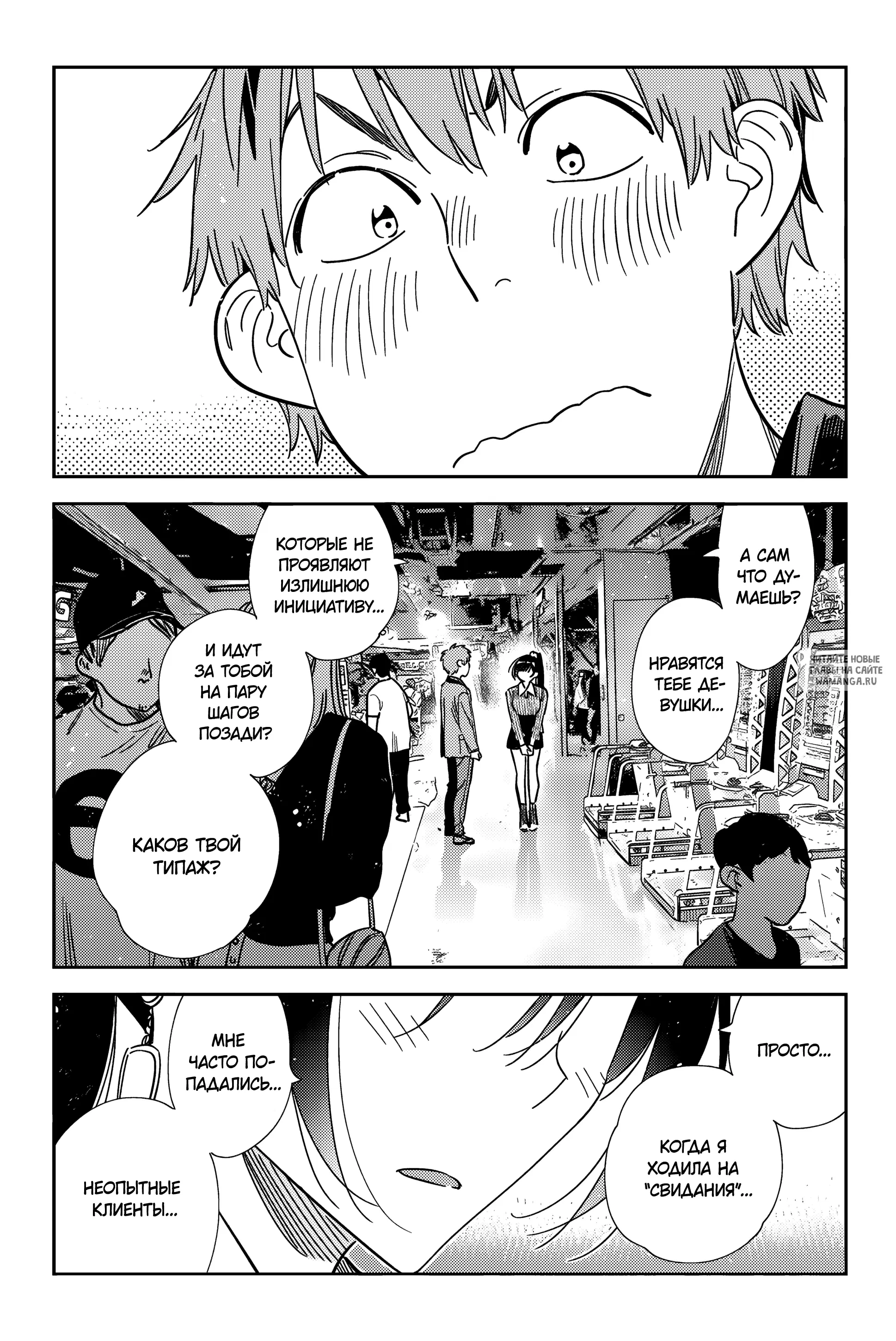 Page 8.000