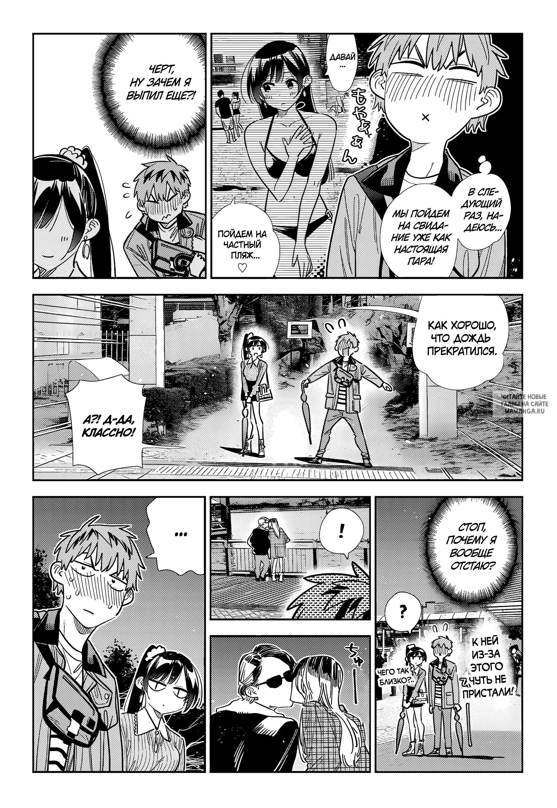 Page 8.000