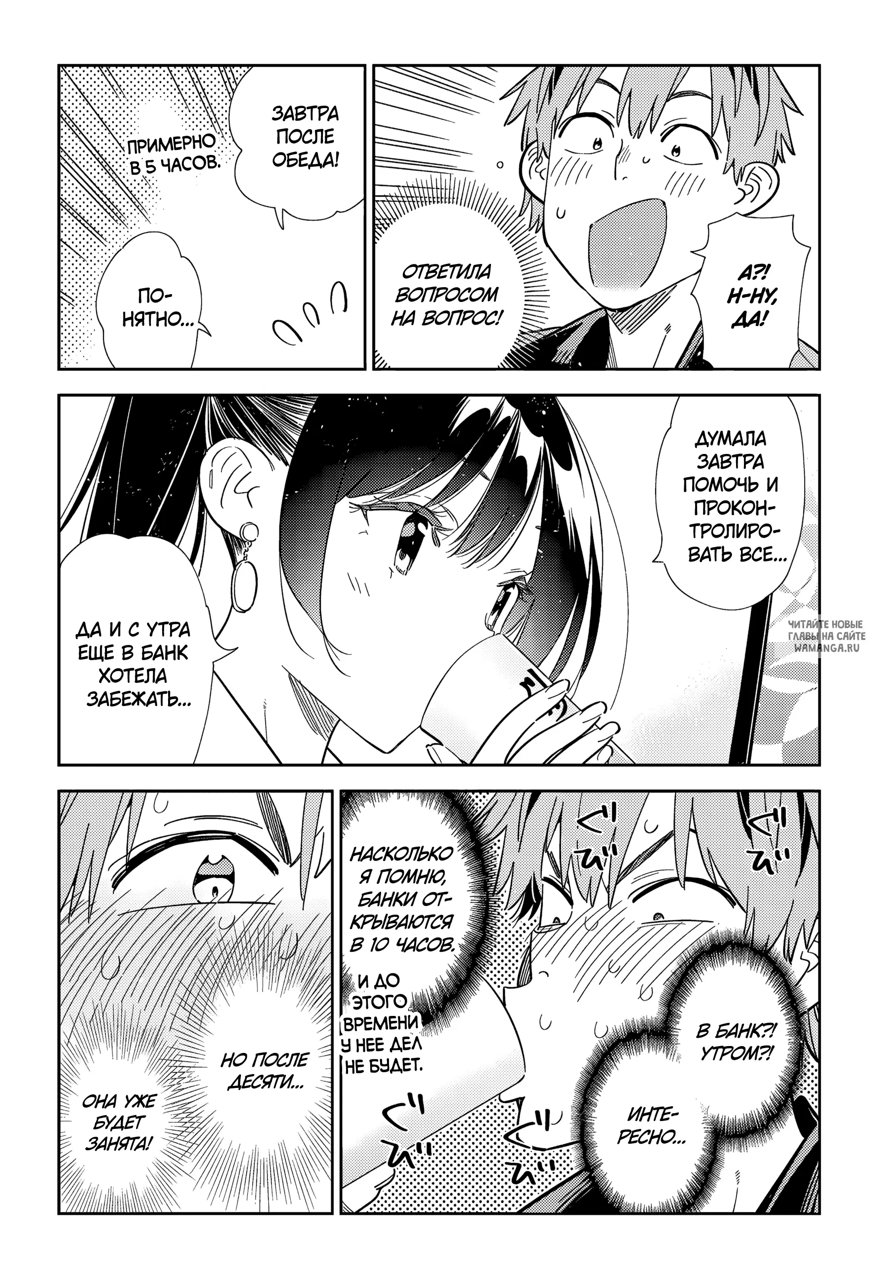 Page 8.000