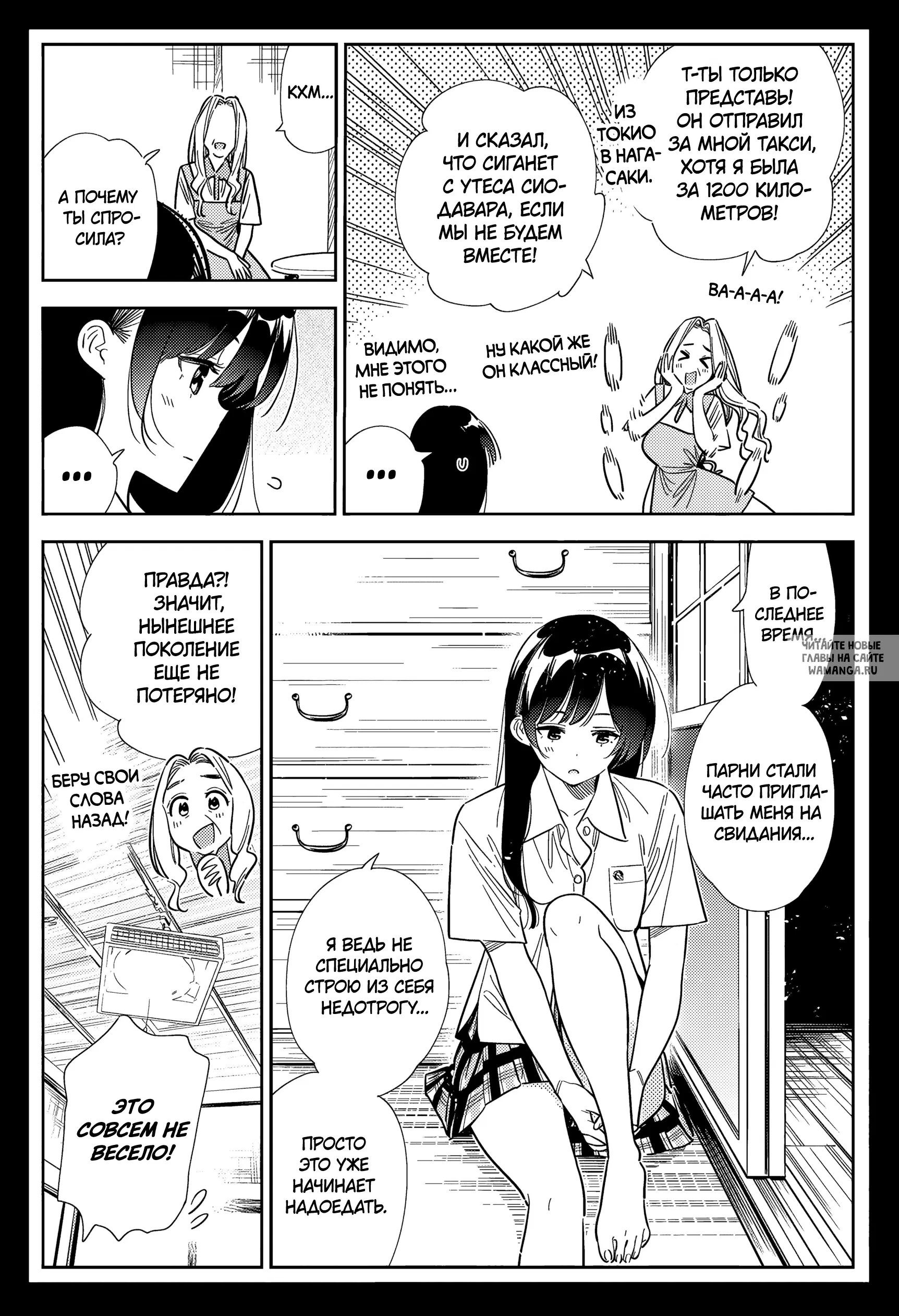 Page 8.000