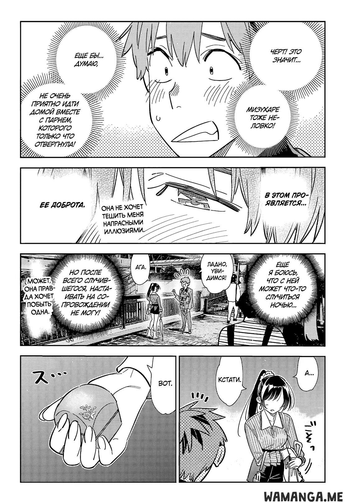 Page 8.000