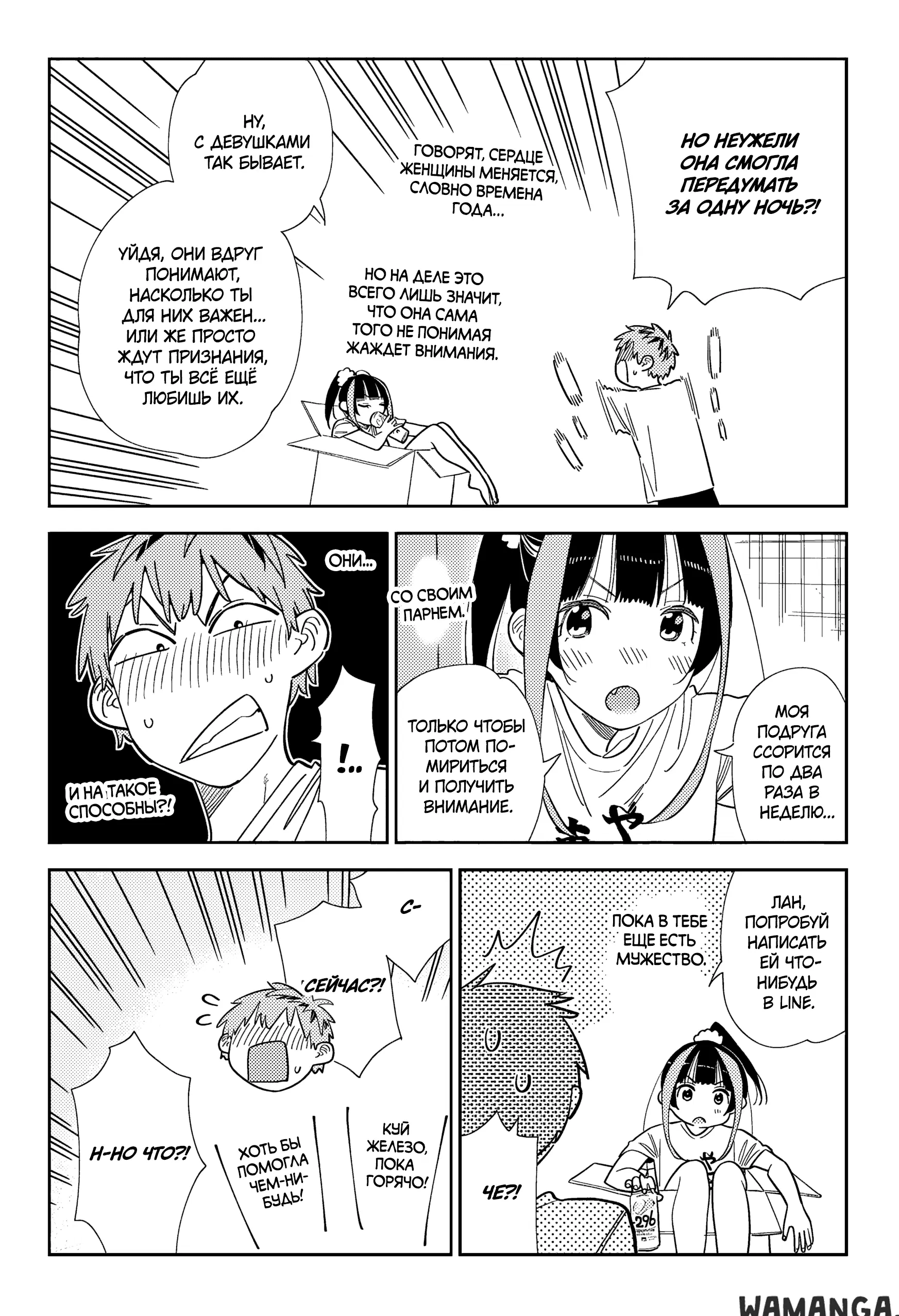 Page 8.000