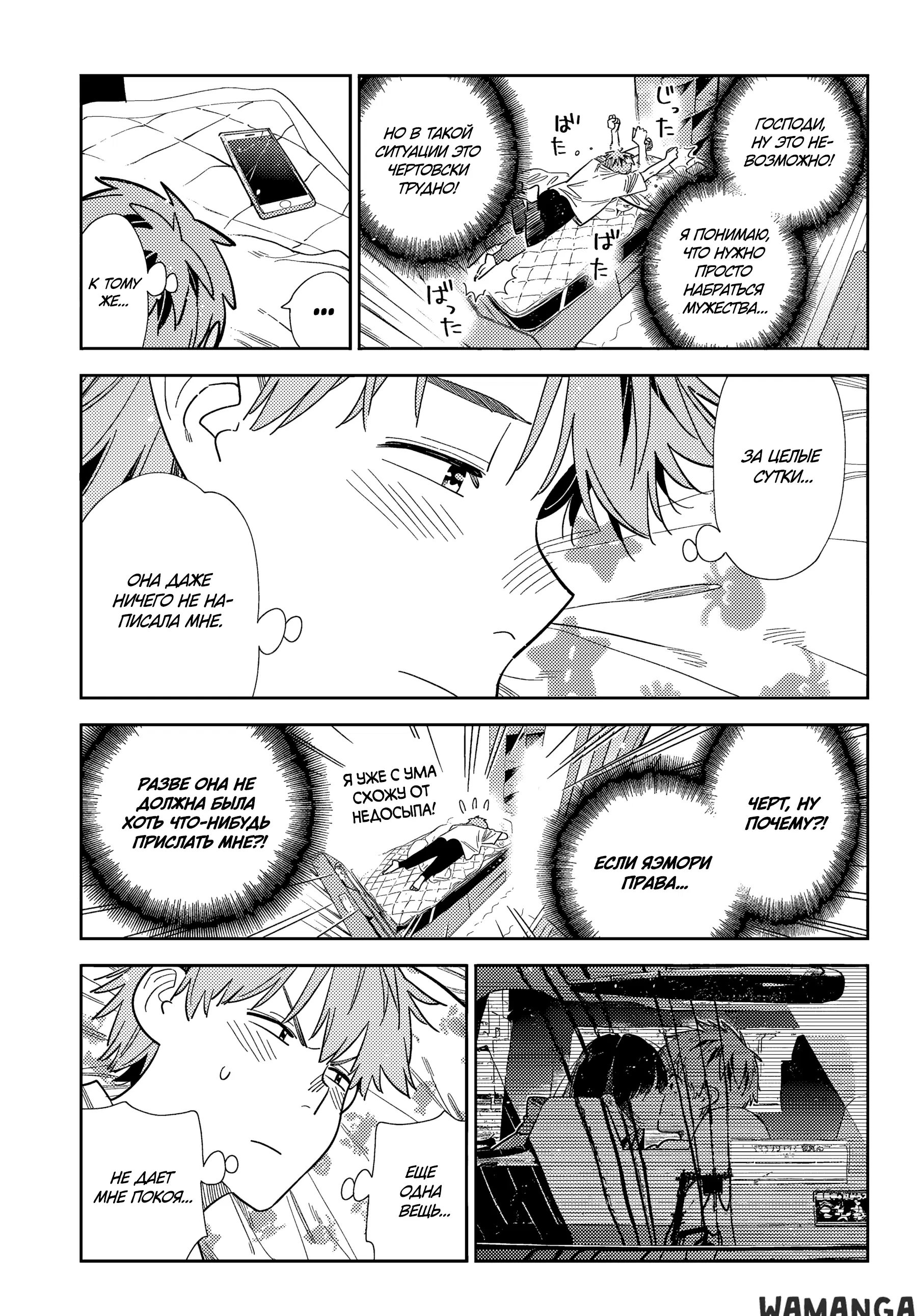 Page 8.000