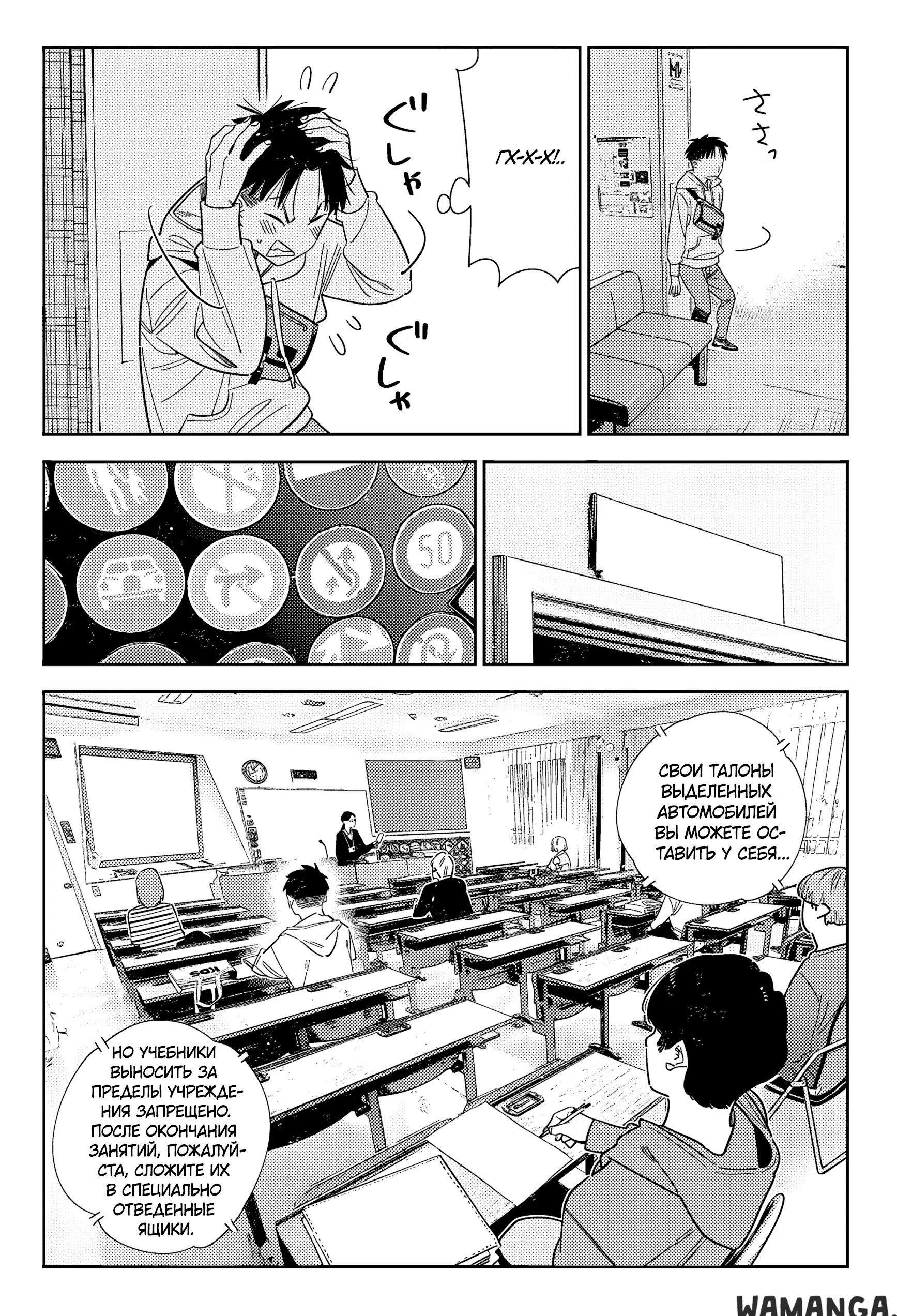 Page 8.000