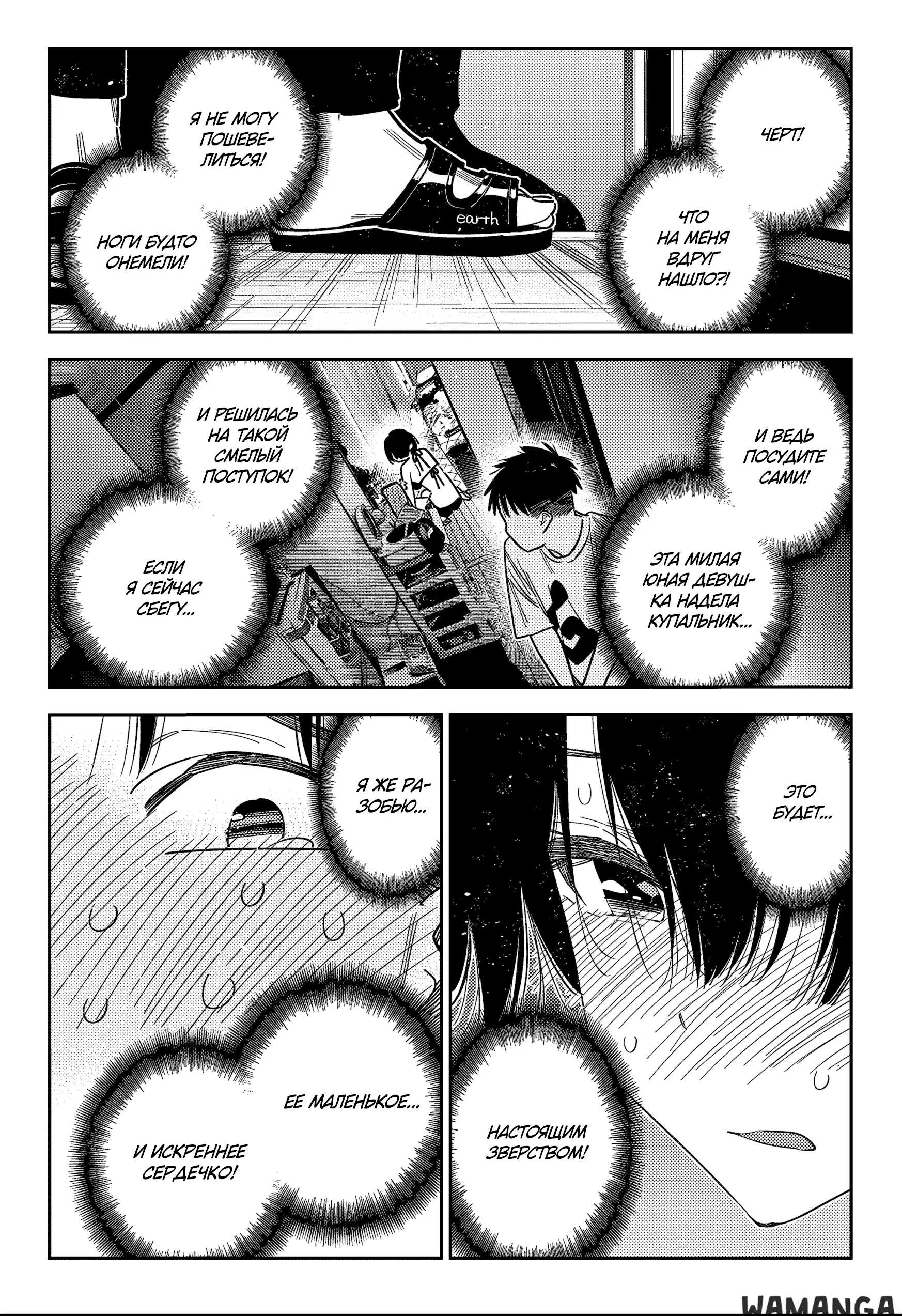 Page 8.000