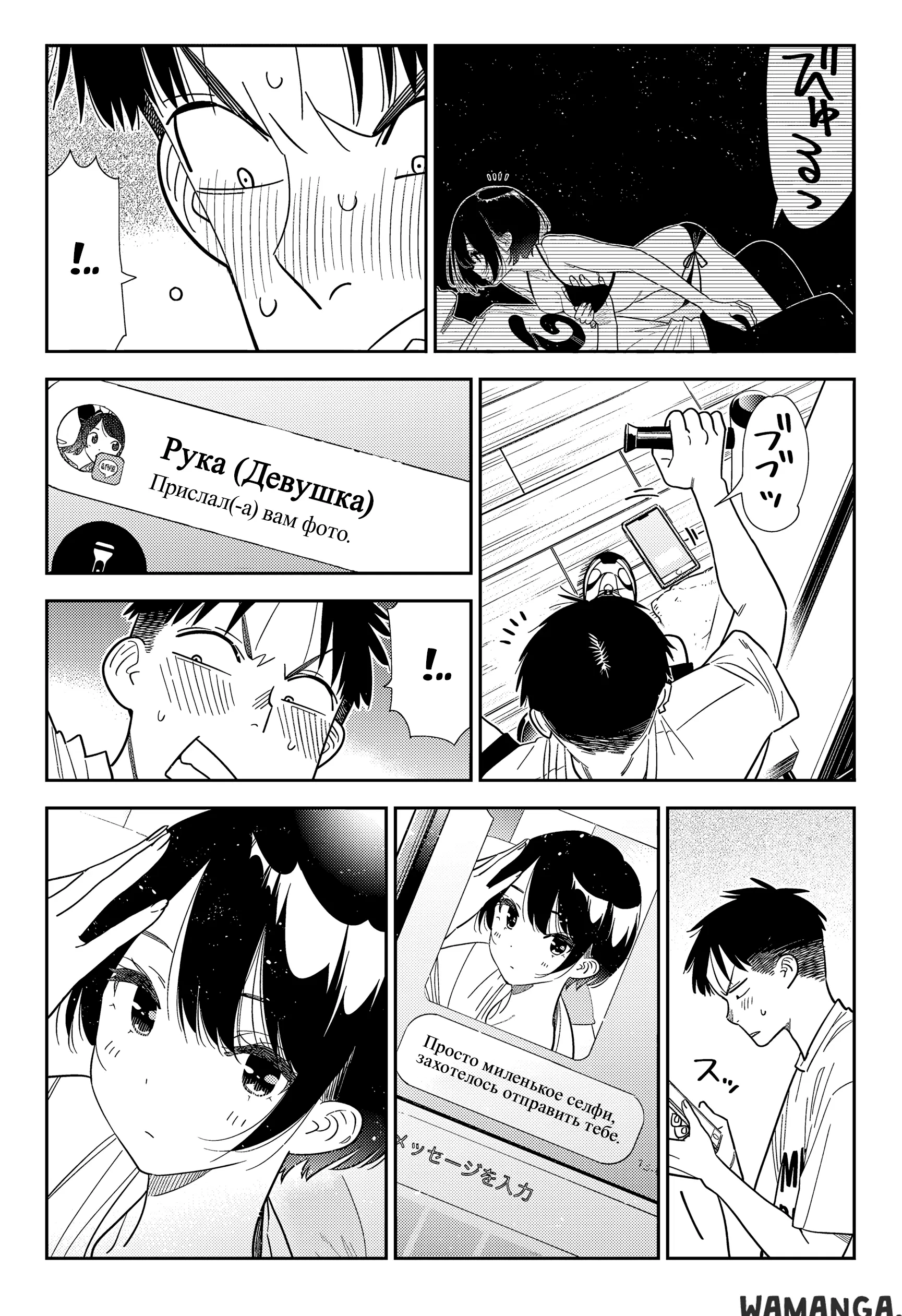 Page 8.000