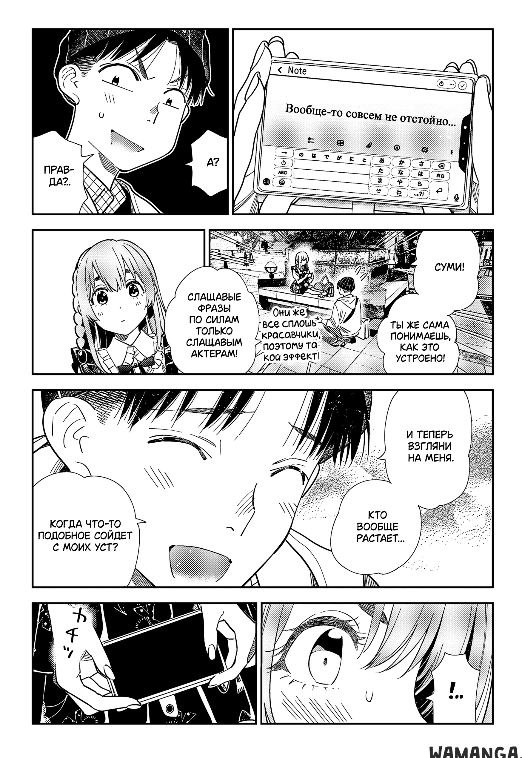 Page 8.000