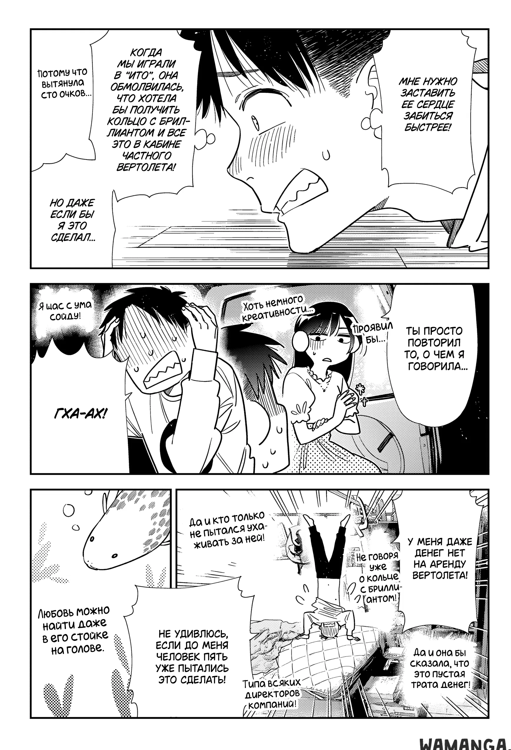 Page 8.000