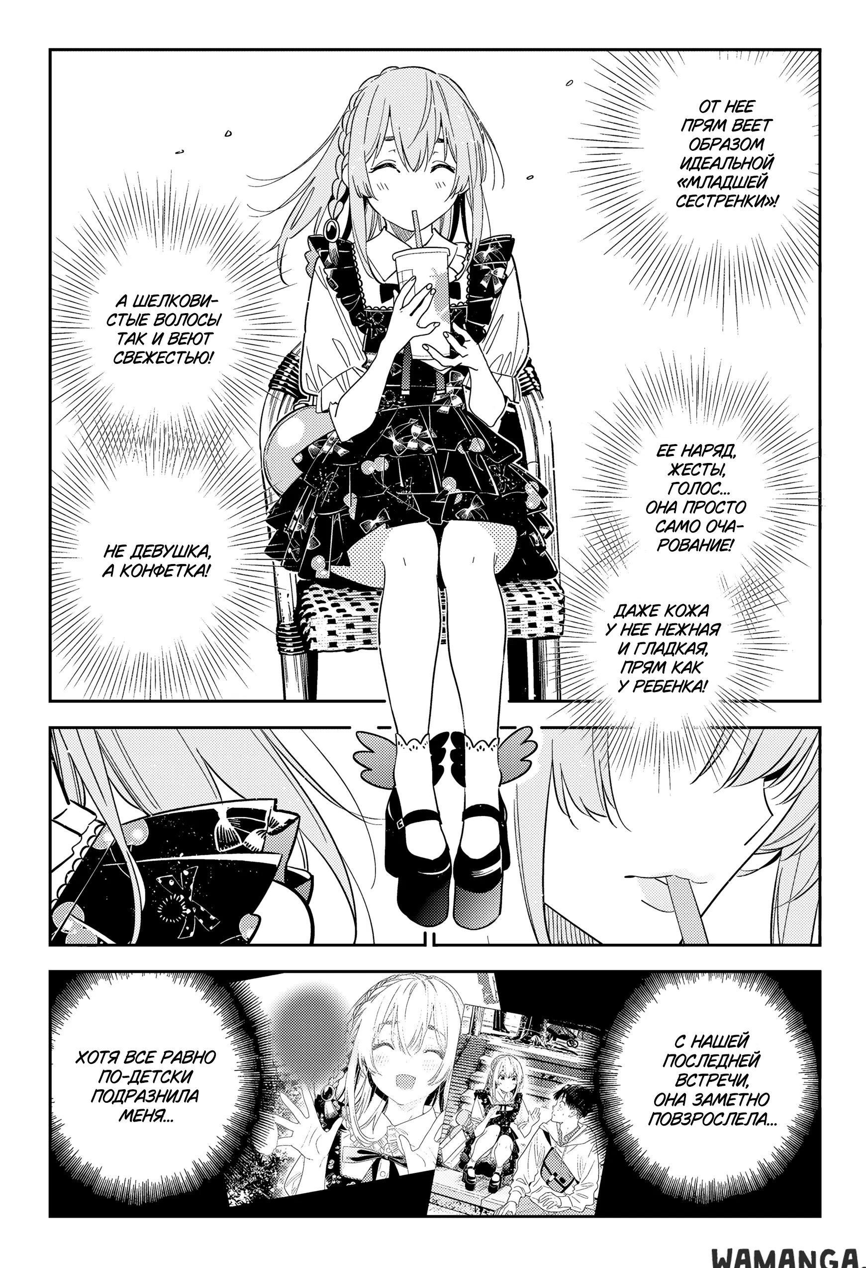 Page 8.000