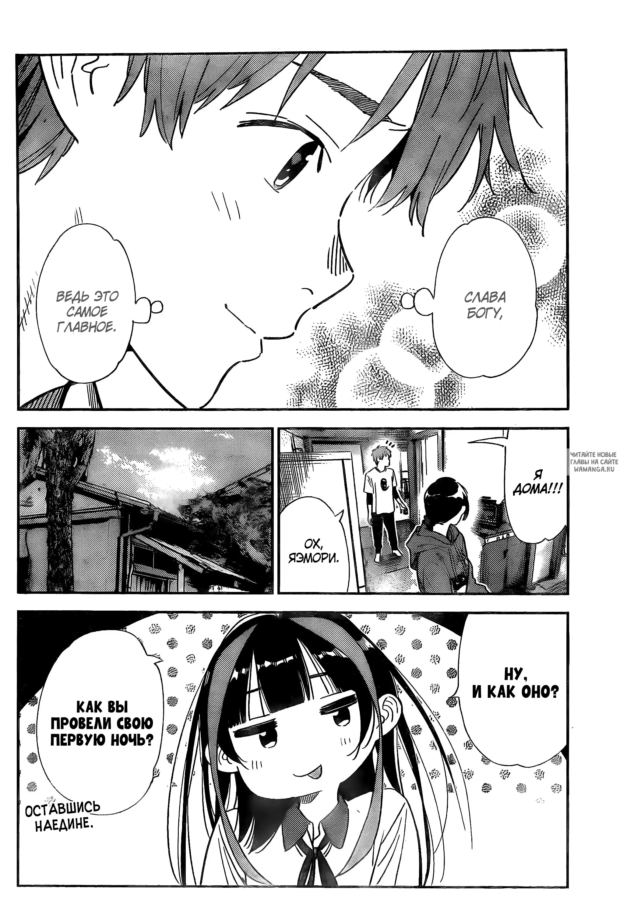 Page 9.000