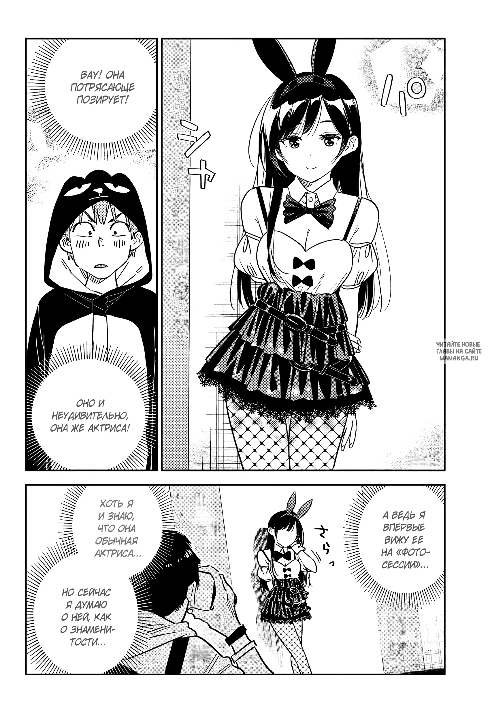 Page 9.000