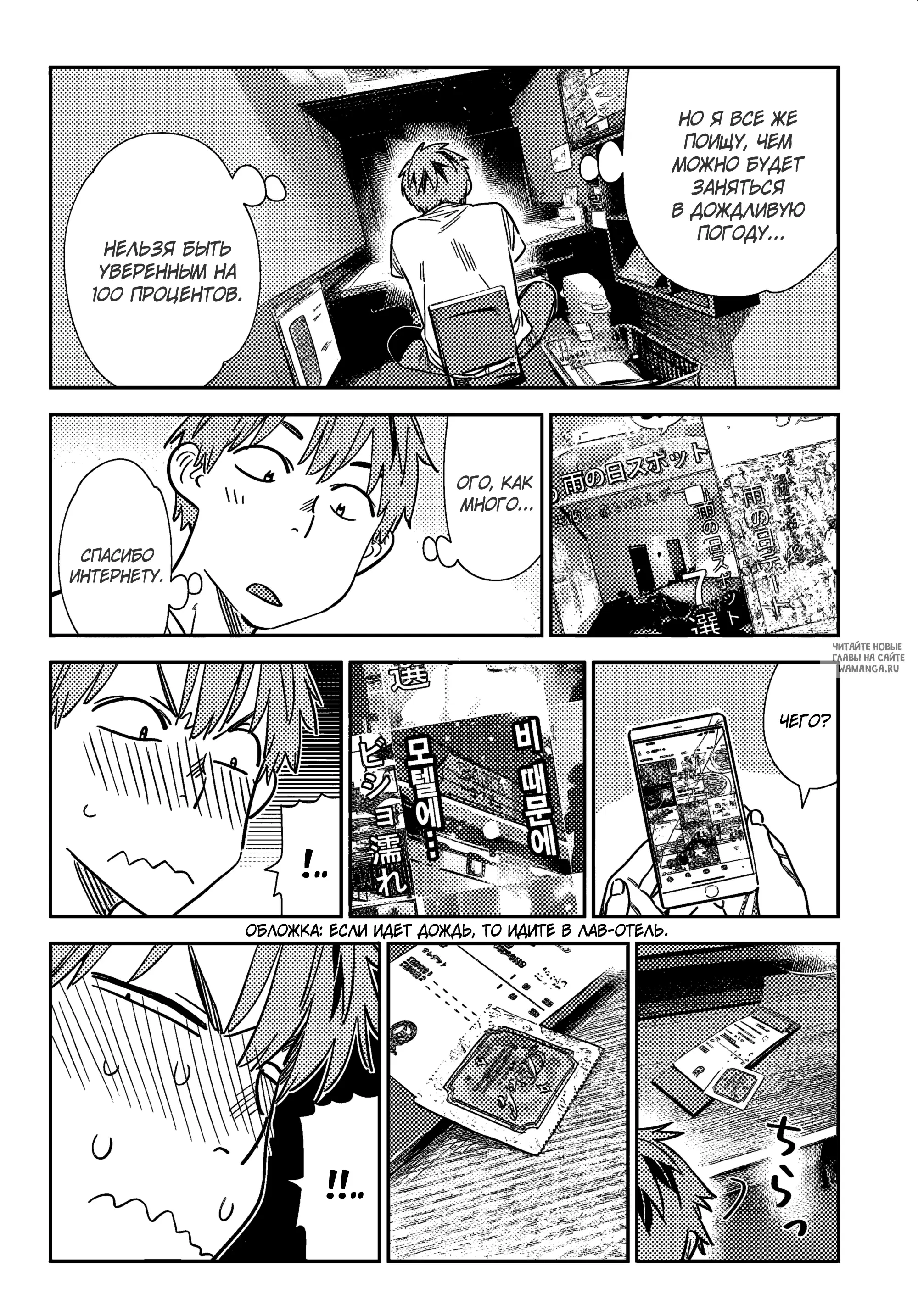 Page 9.000