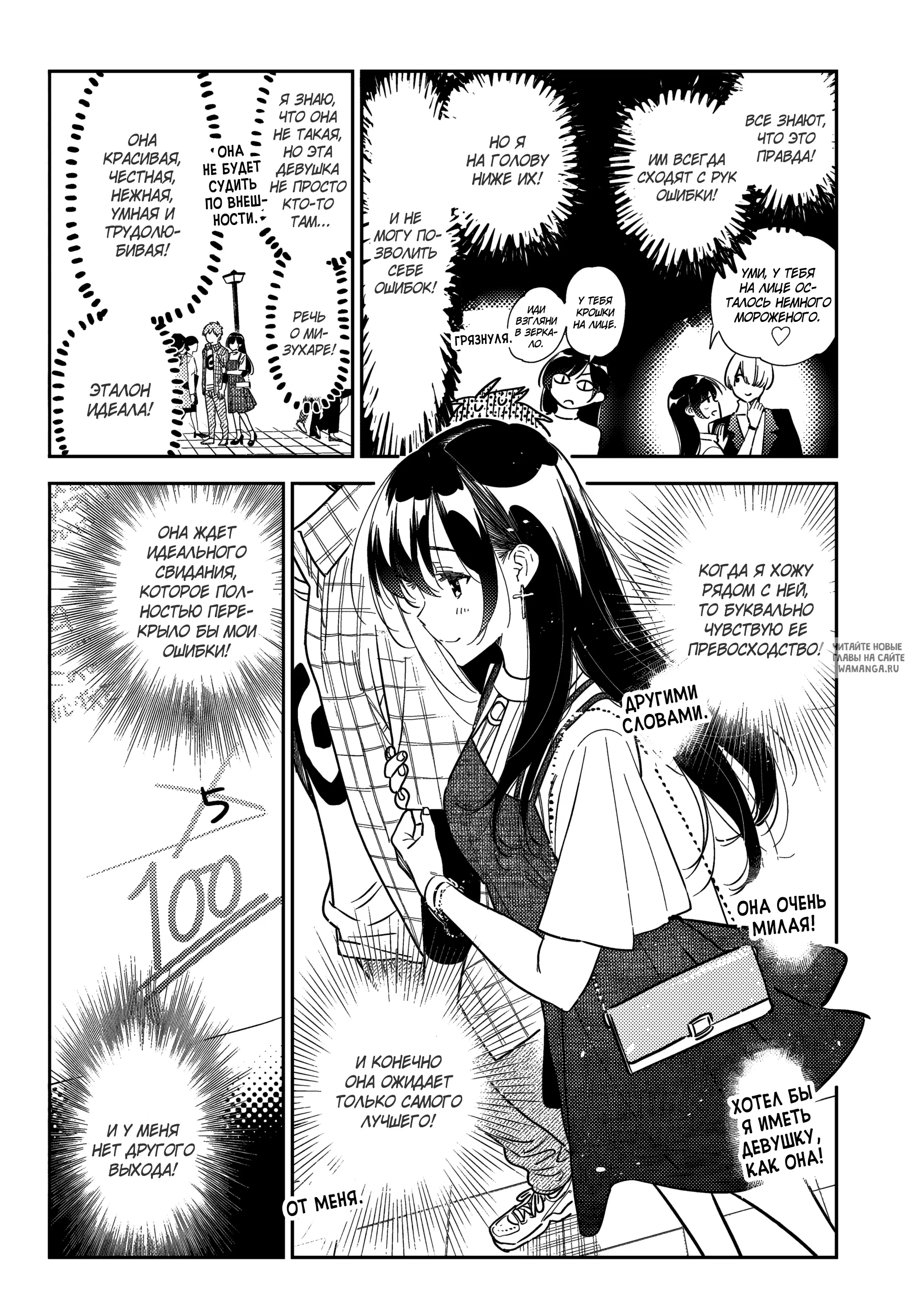 Page 9.000