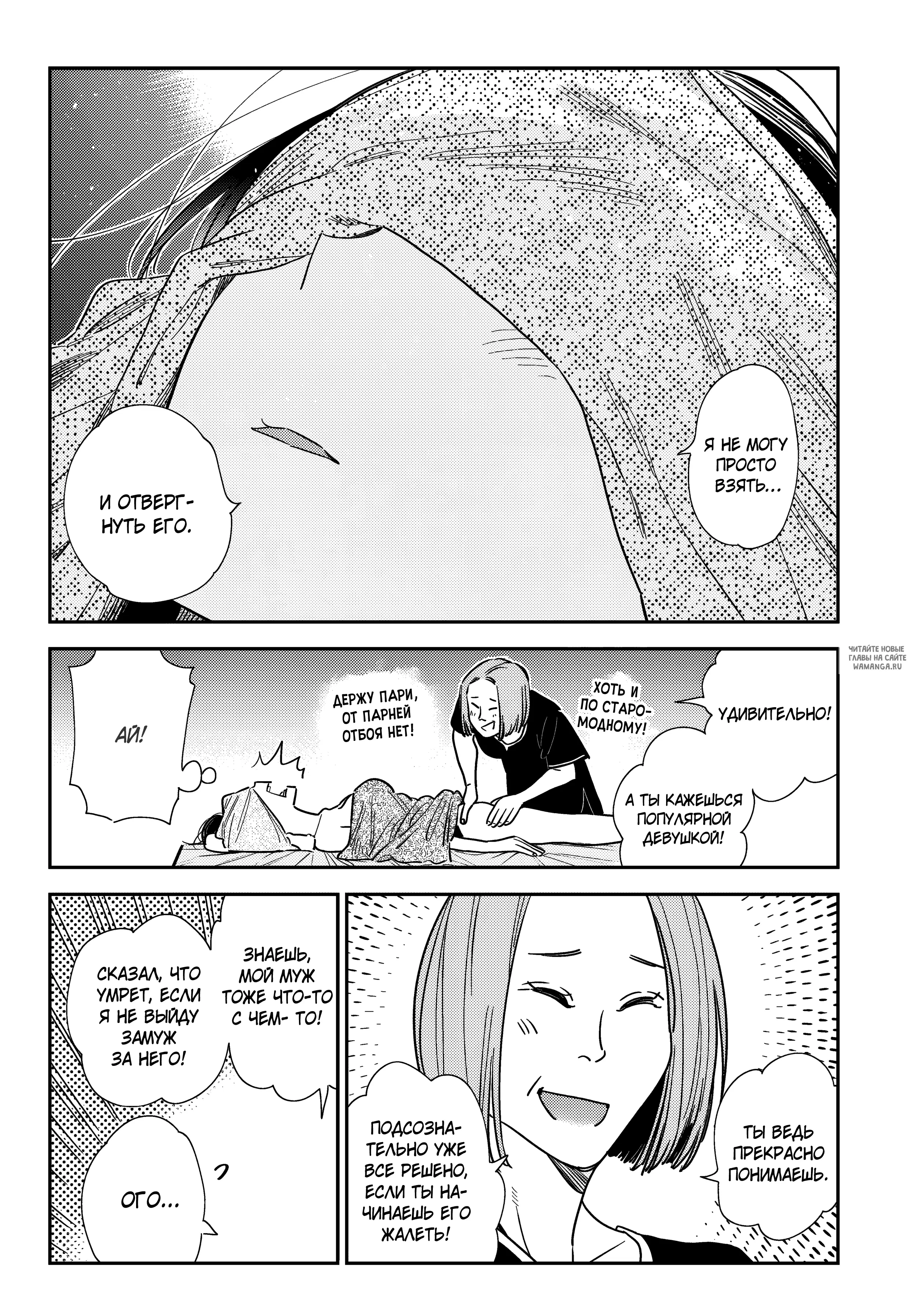 Page 9.000