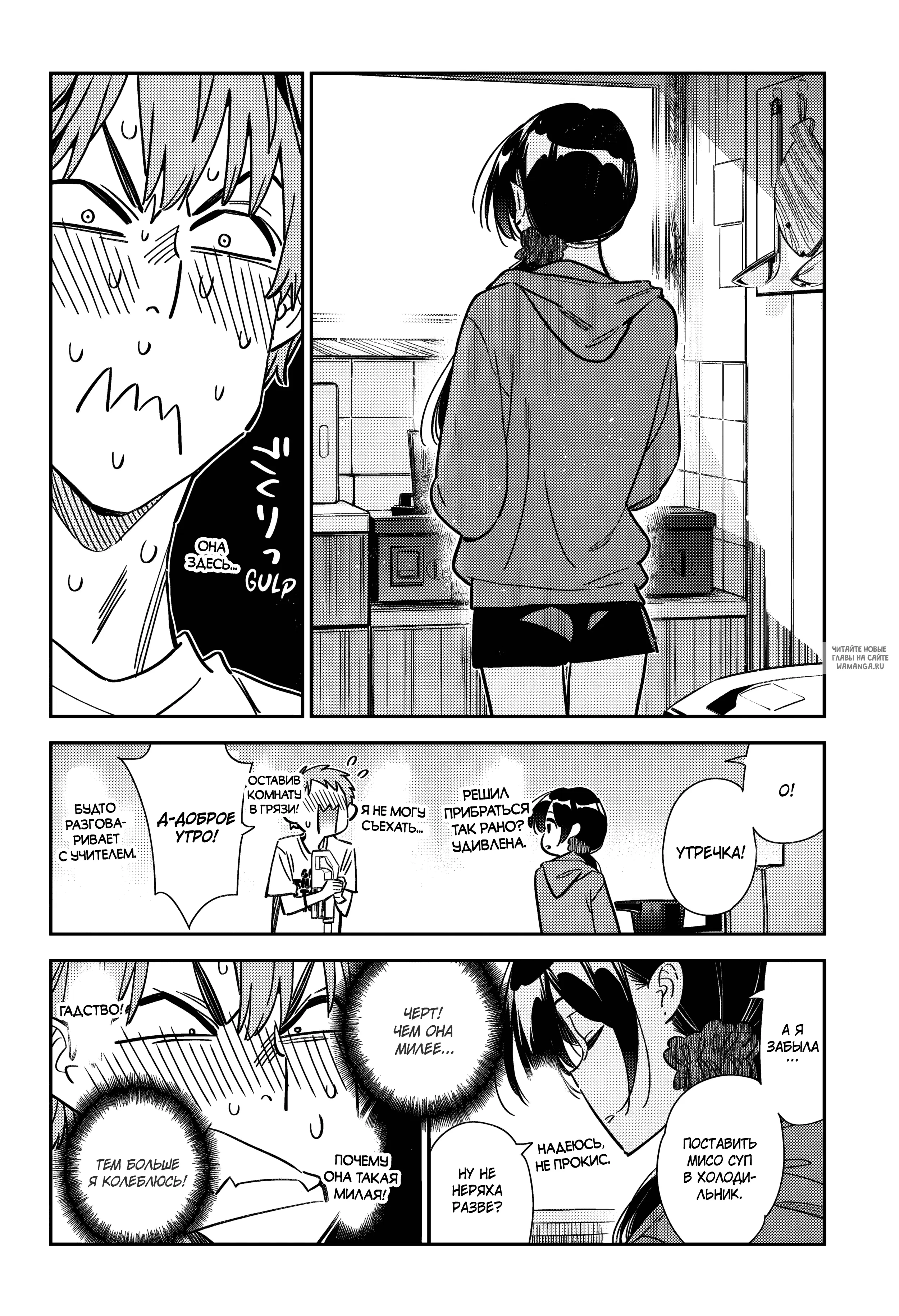 Page 9.000