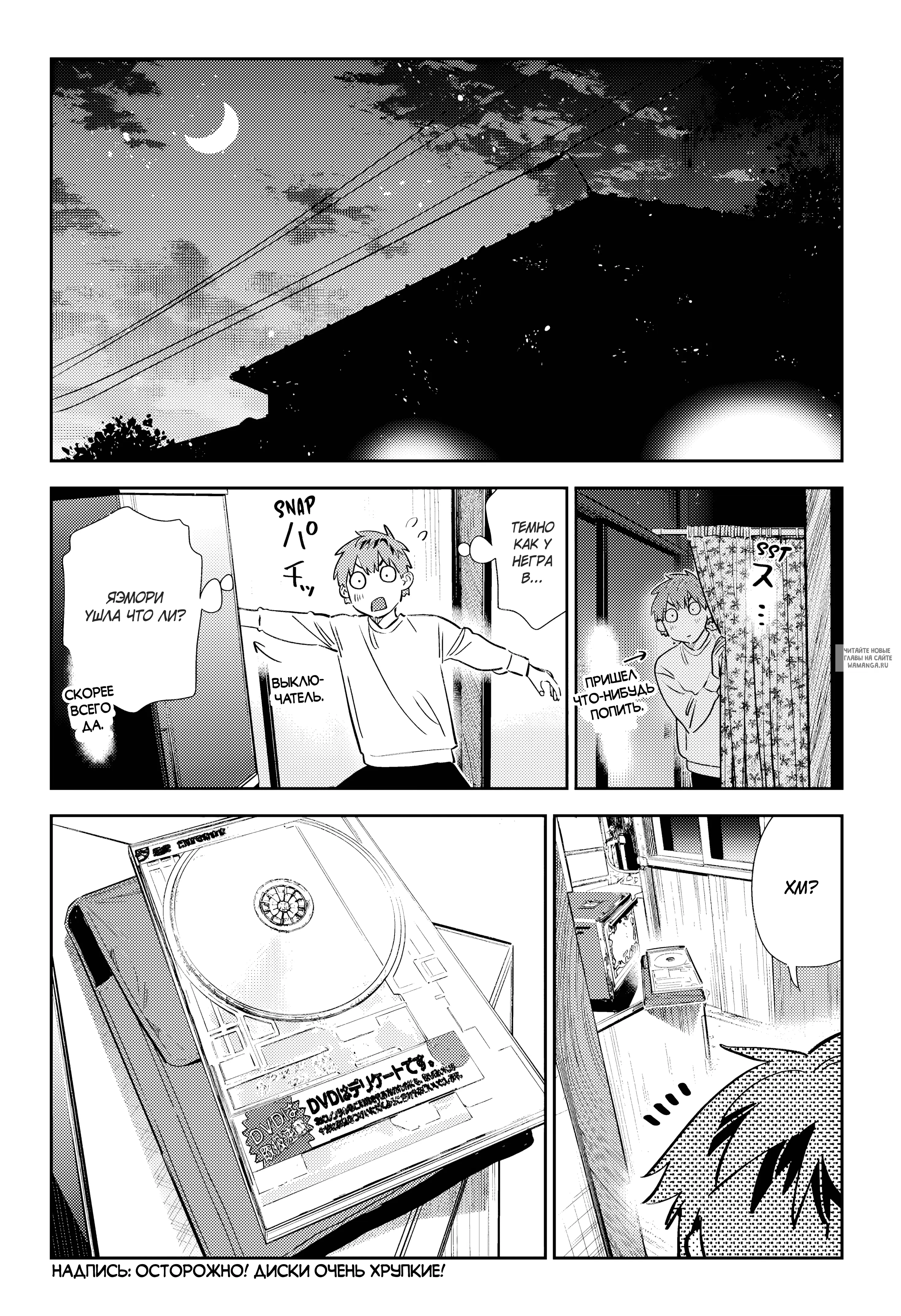 Page 9.000