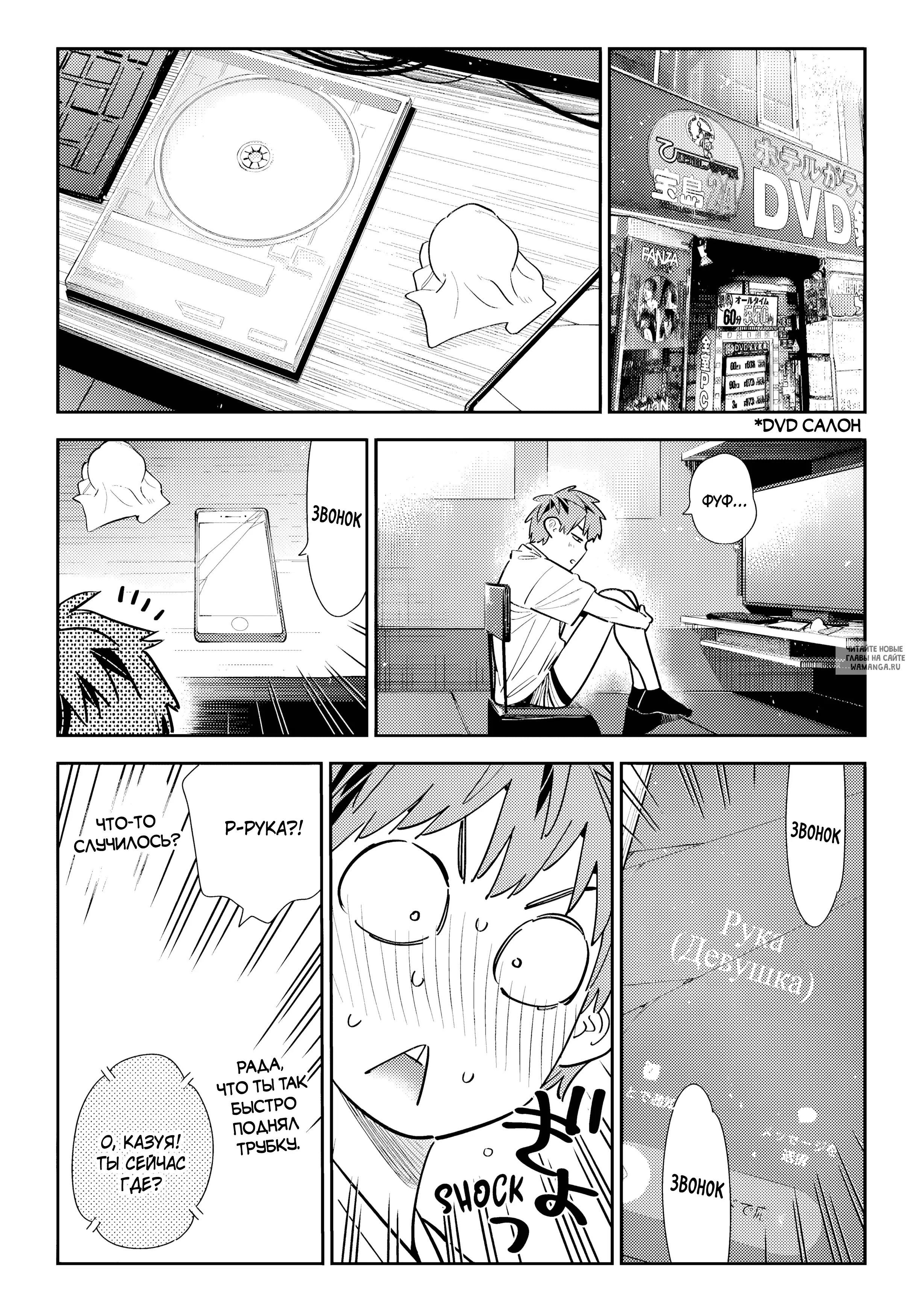 Page 9.000