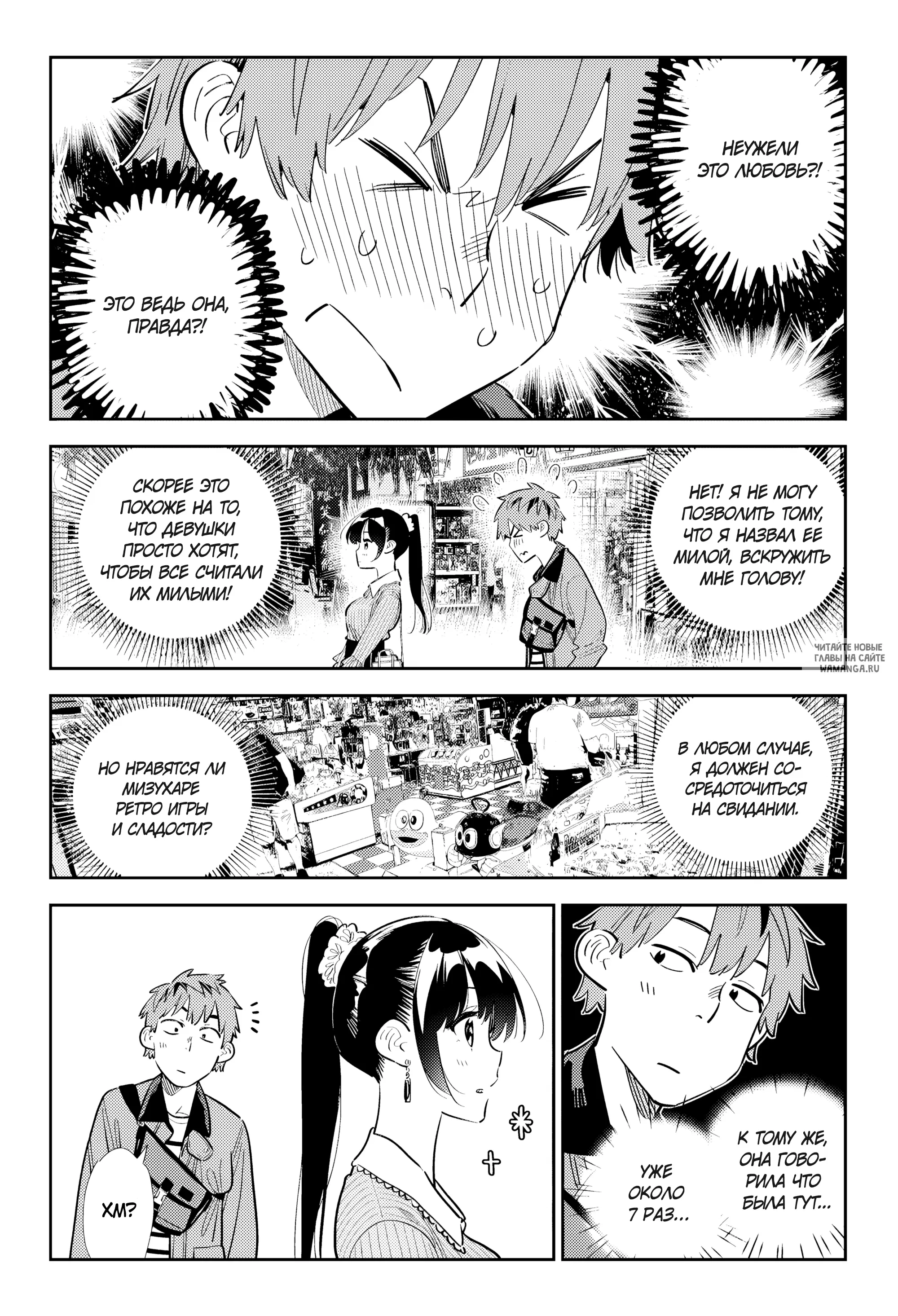 Page 9.000