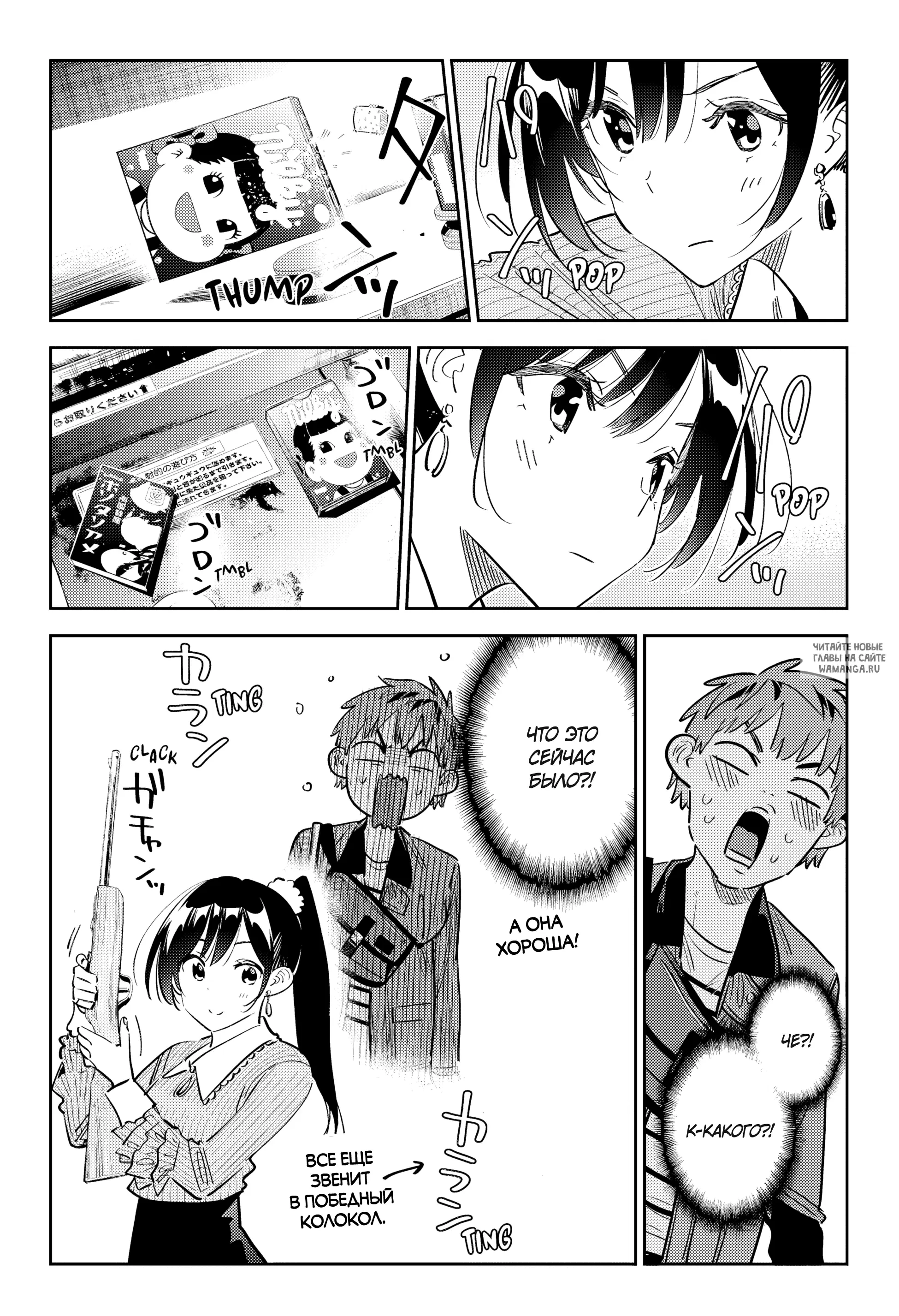 Page 9.000