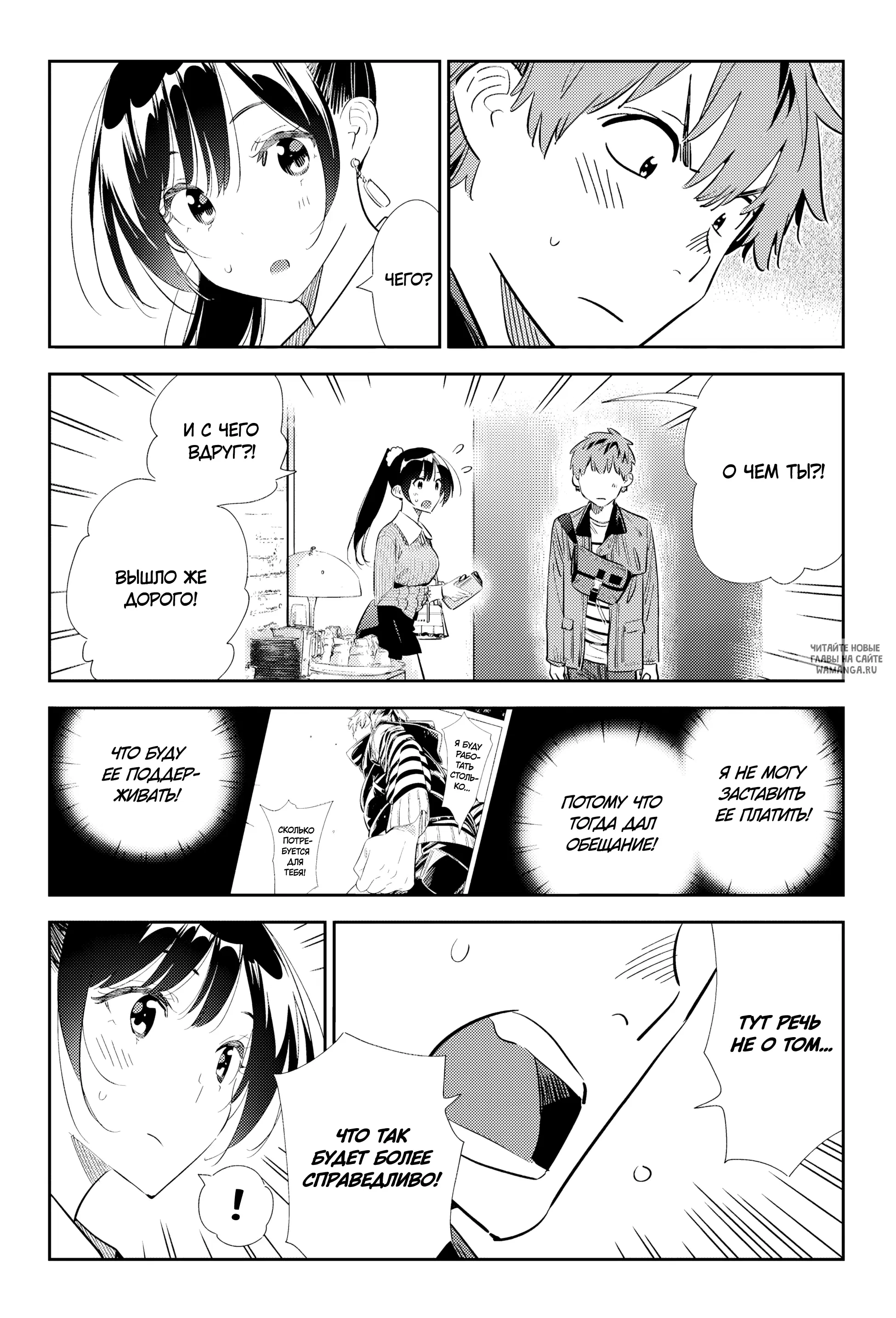 Page 9.000