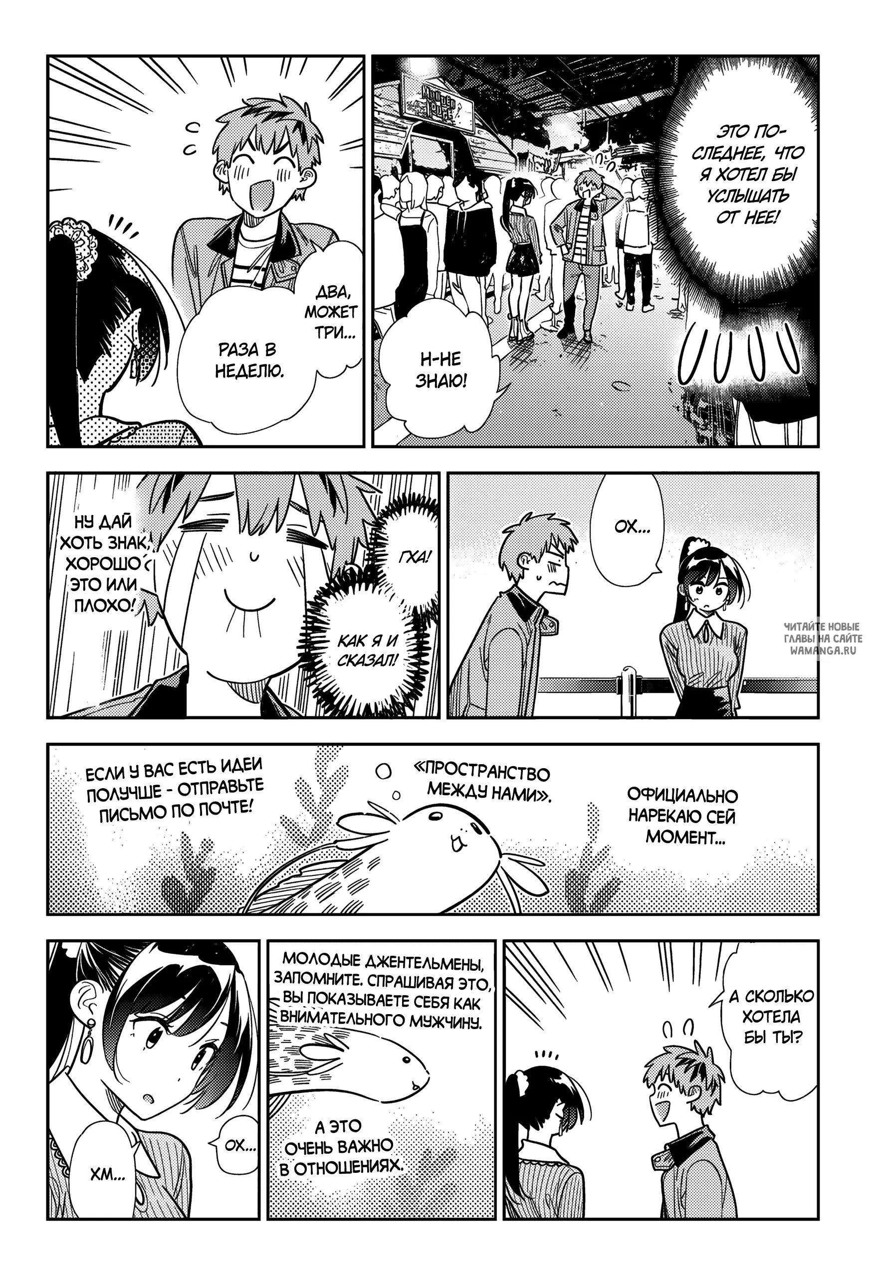 Page 9.000